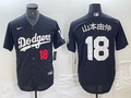 Men's Los Angeles Dodgers Yoshinobu Yamamoto #18 Black Game Player Jerseys