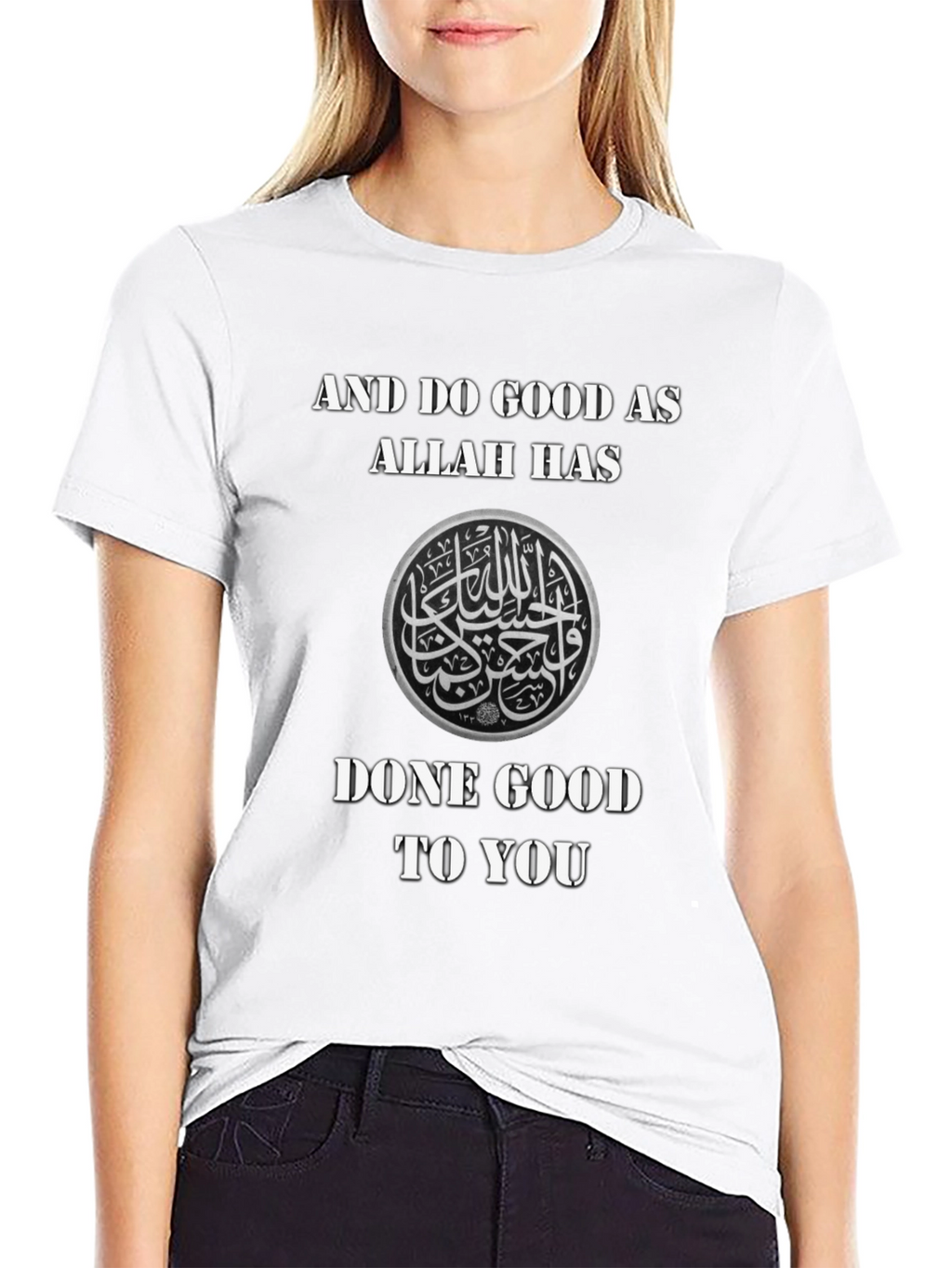 Islamic Art T-Shirt - Do Good Graphic Tee