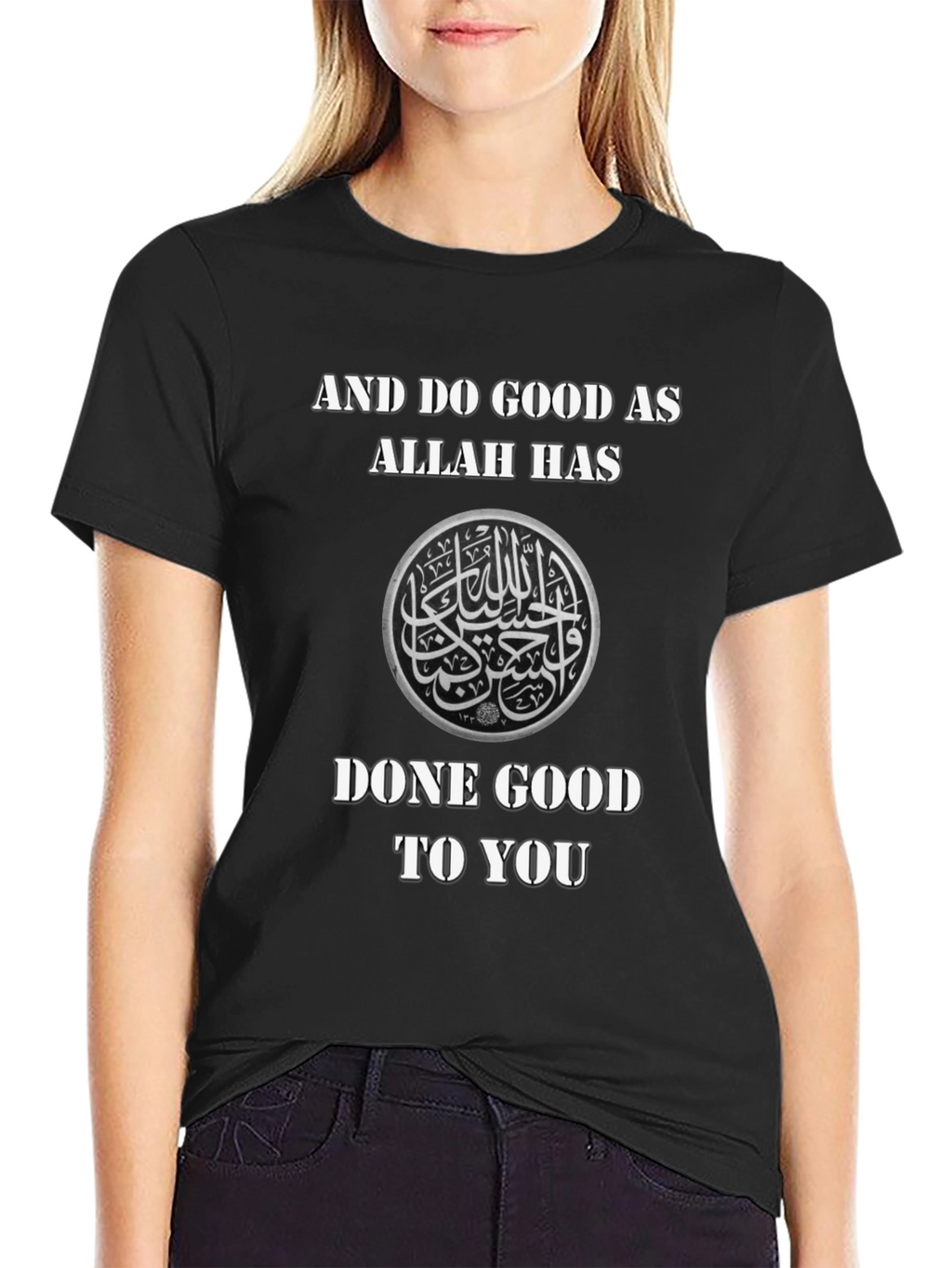 Islamic Art T-Shirt - Do Good Graphic Tee