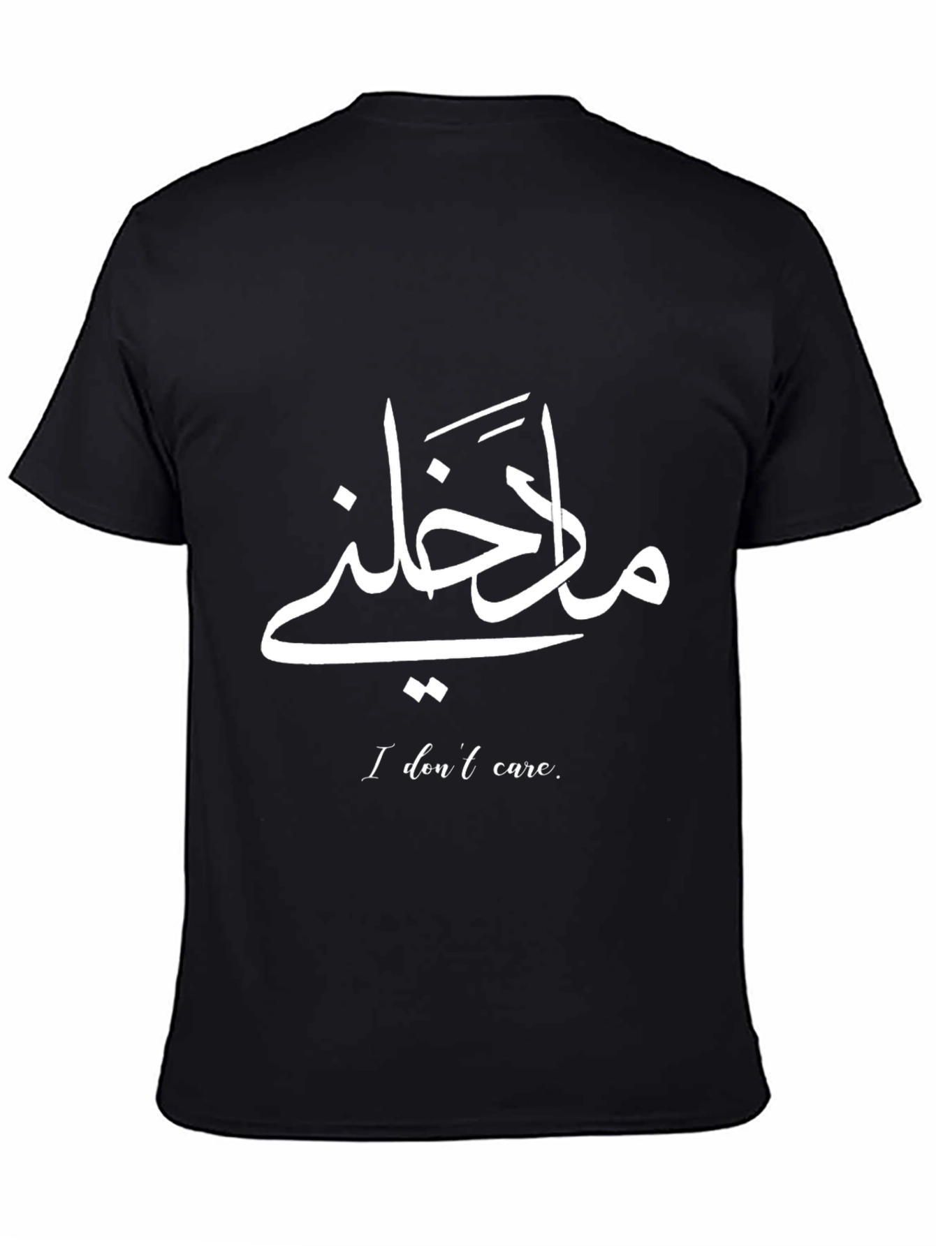 I Dont Care Arabic Script T-Shirt