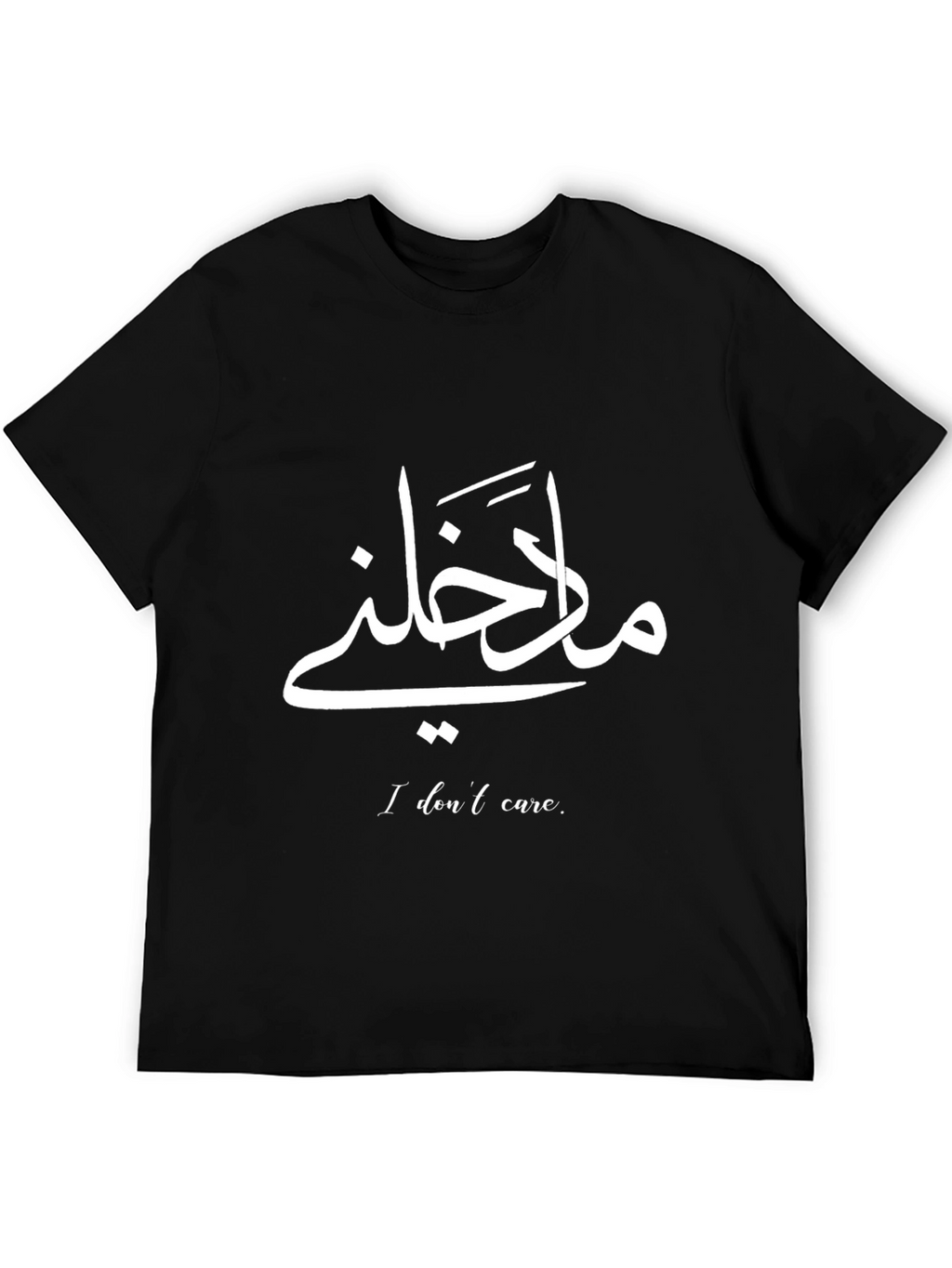 I Dont Care Arabic Script T-Shirt
