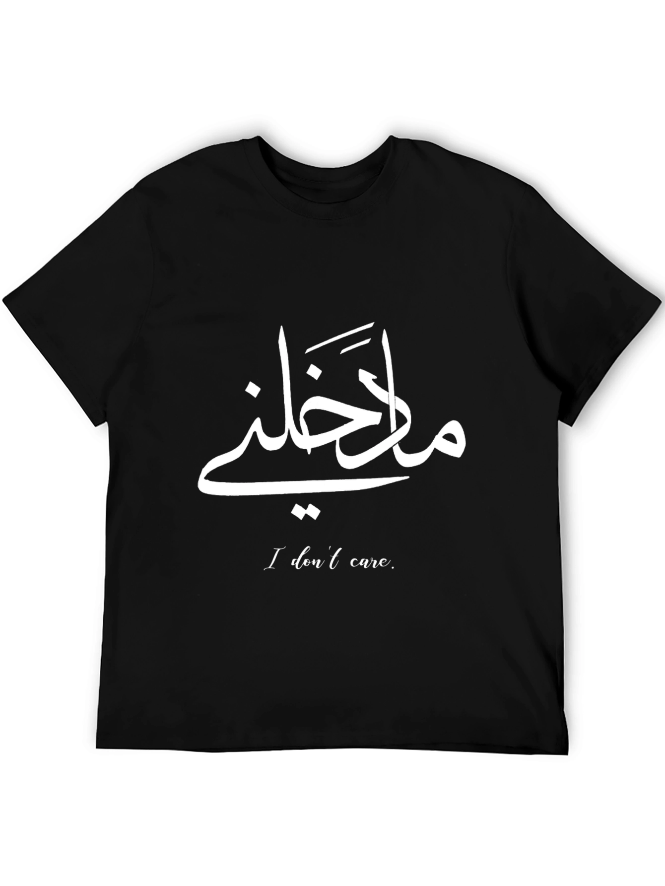 I Dont Care Arabic Script T-Shirt