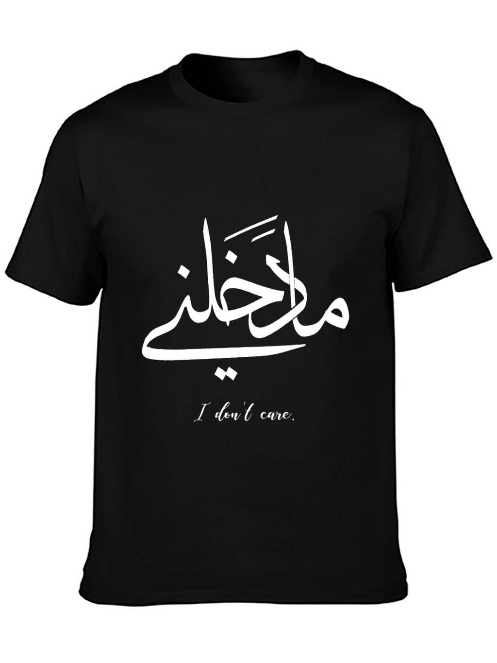 I Dont Care Arabic Script T-Shirt