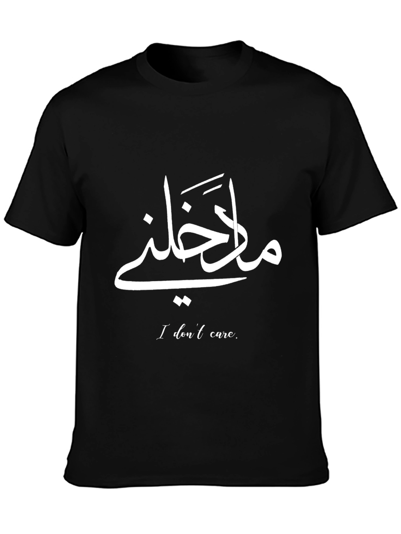 I Dont Care Arabic Script T-Shirt