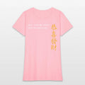 Greeting For Chinese New Year