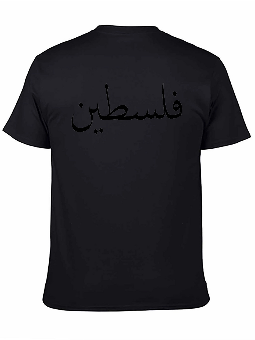 Palestine T-Shirt - Black Crew Neck Tee