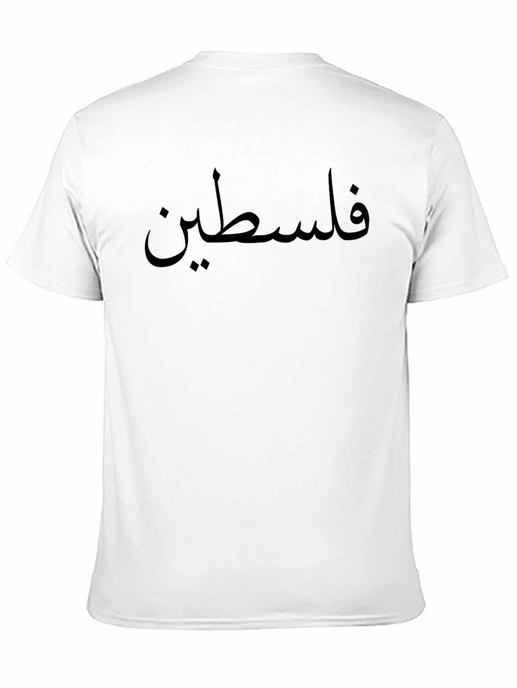 Palestine T-Shirt - Black Crew Neck Tee