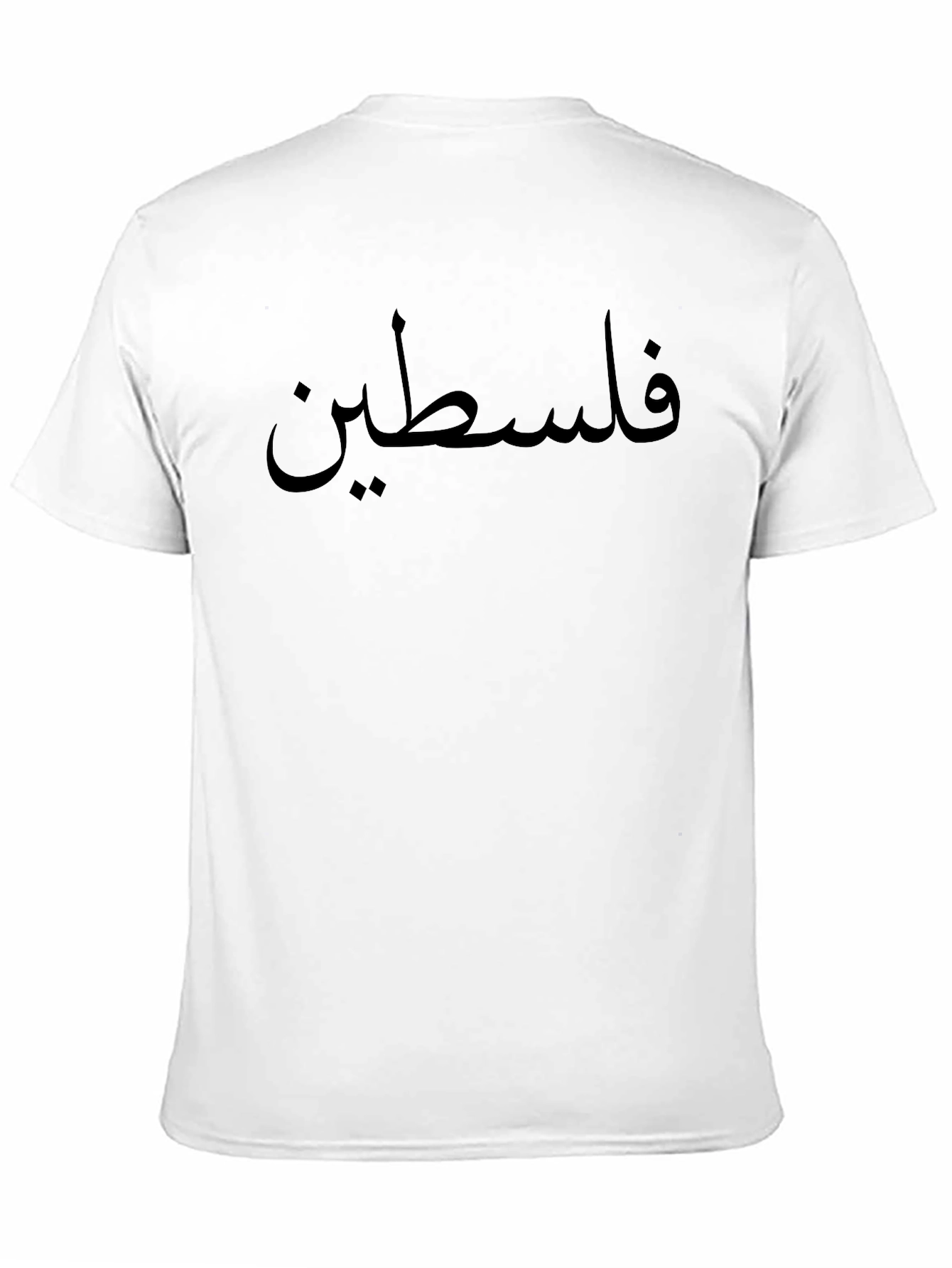 Palestine T-Shirt - Black Crew Neck Tee