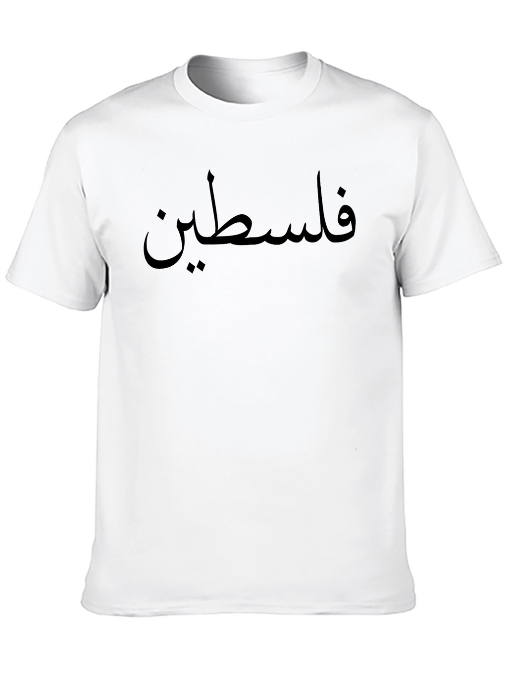 Palestine T-Shirt - Black Crew Neck Tee