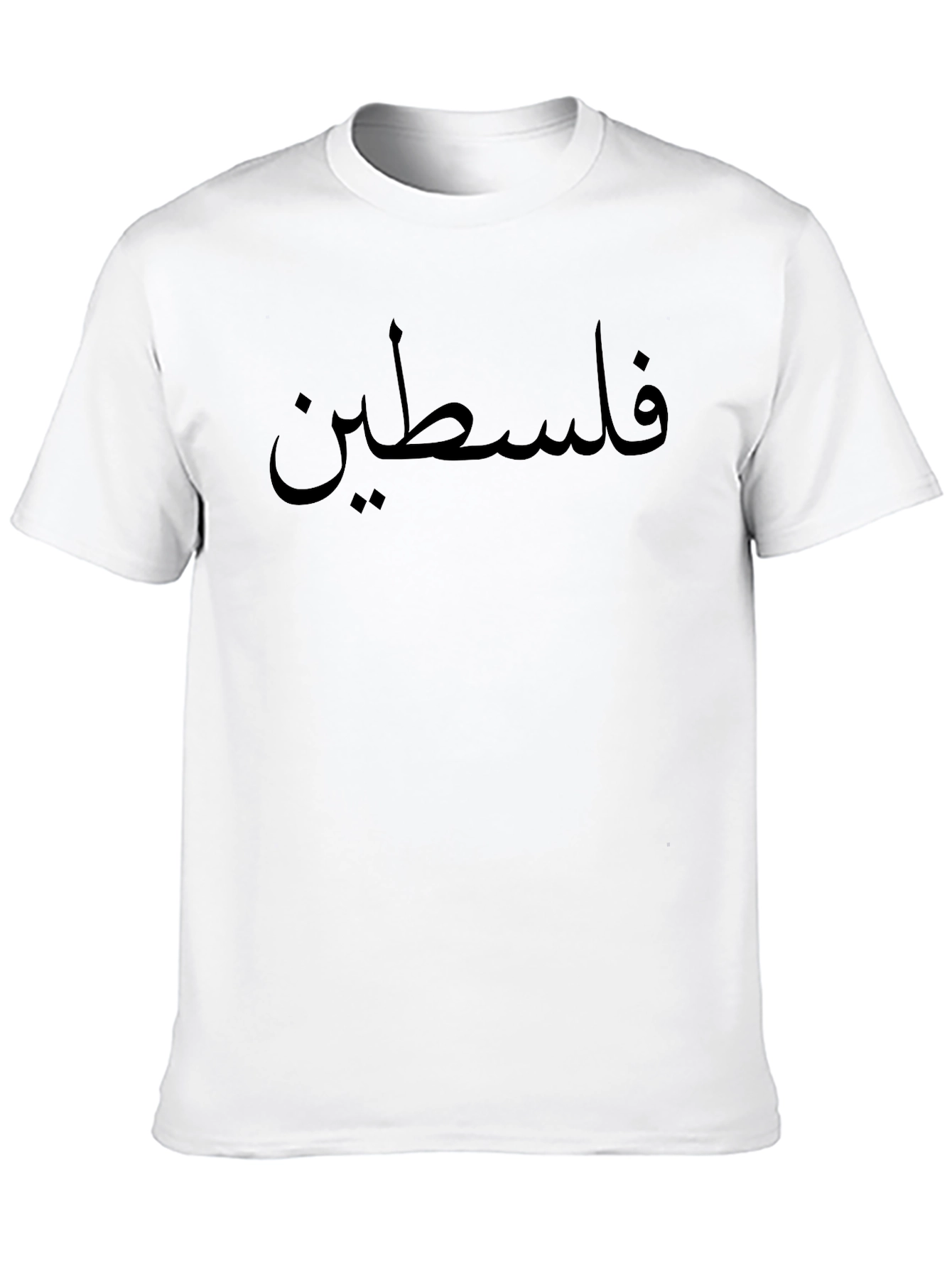 Palestine T-Shirt - Black Crew Neck Tee