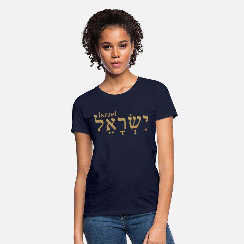 Israel Hebrew Shalom Menorah Israeli Judaism