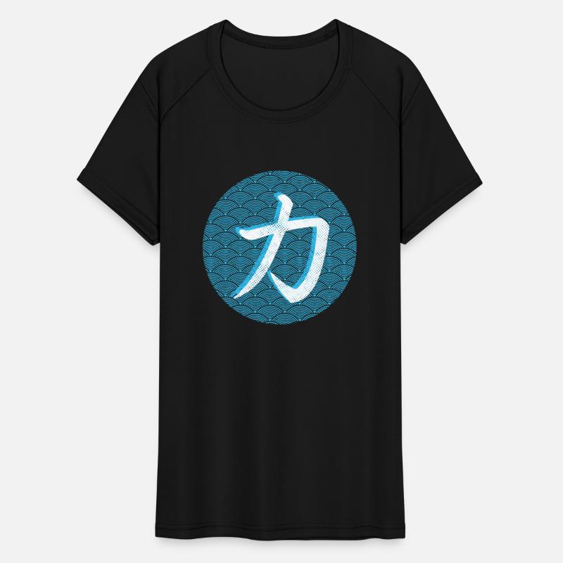 Japanese Symbol For Strength Japan Kanji Word