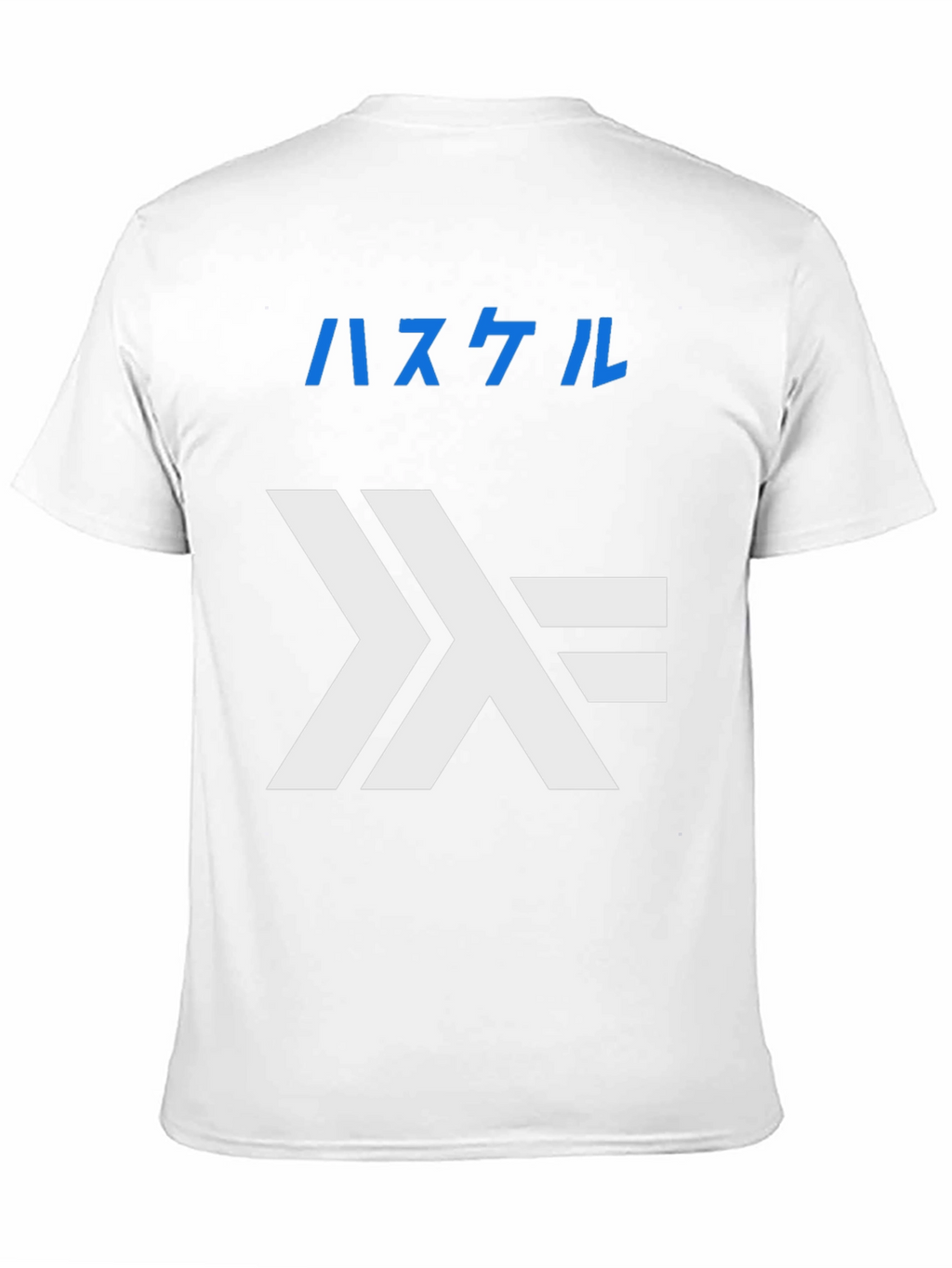 Haskell Lambda T-Shirt - Black Programmer Tee