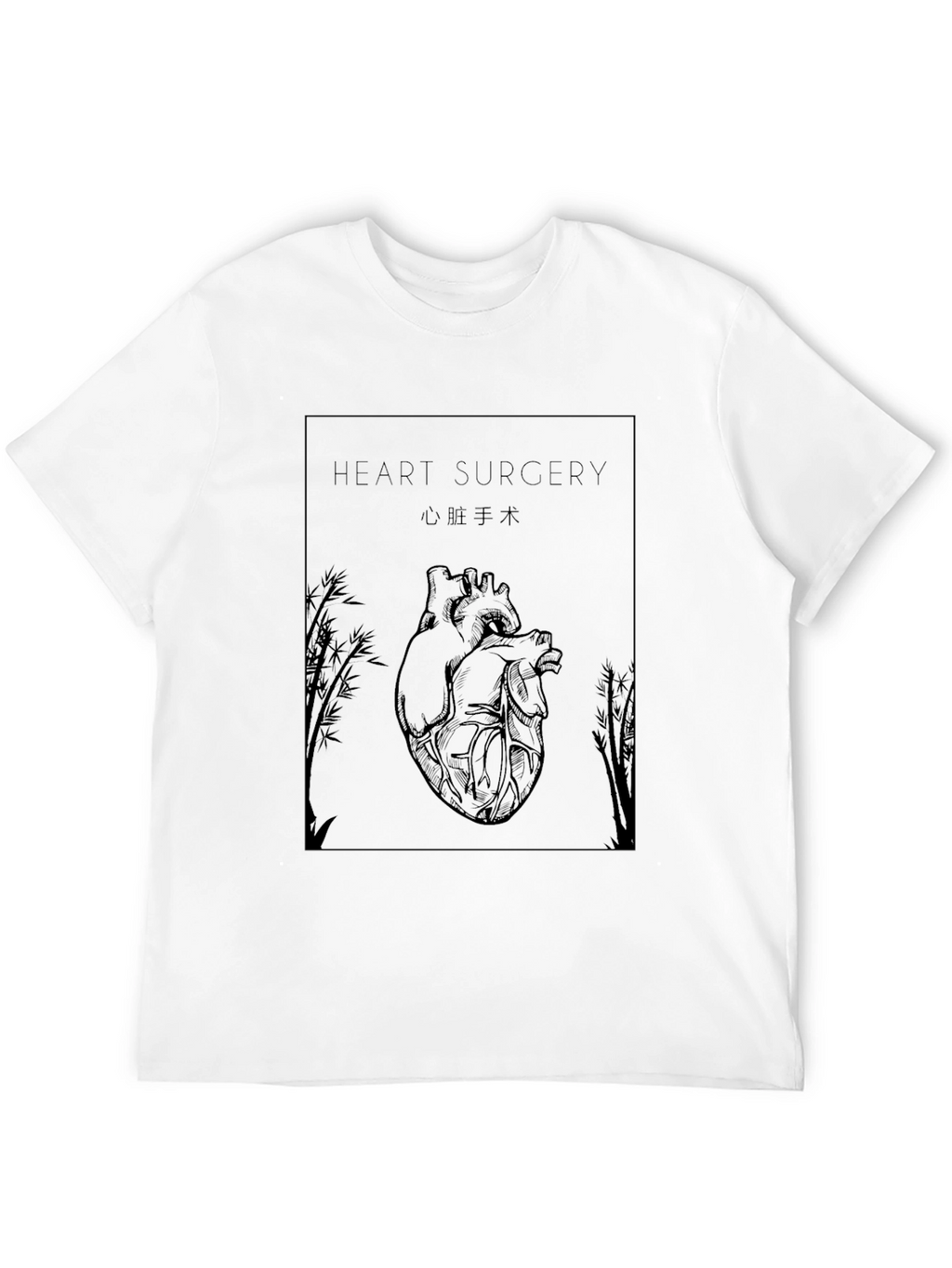 Heart Surgery Graphic Print Black T-Shirt