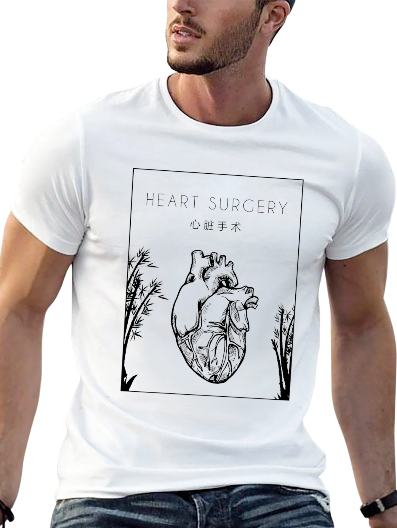 Heart Surgery Graphic Print Black T-Shirt