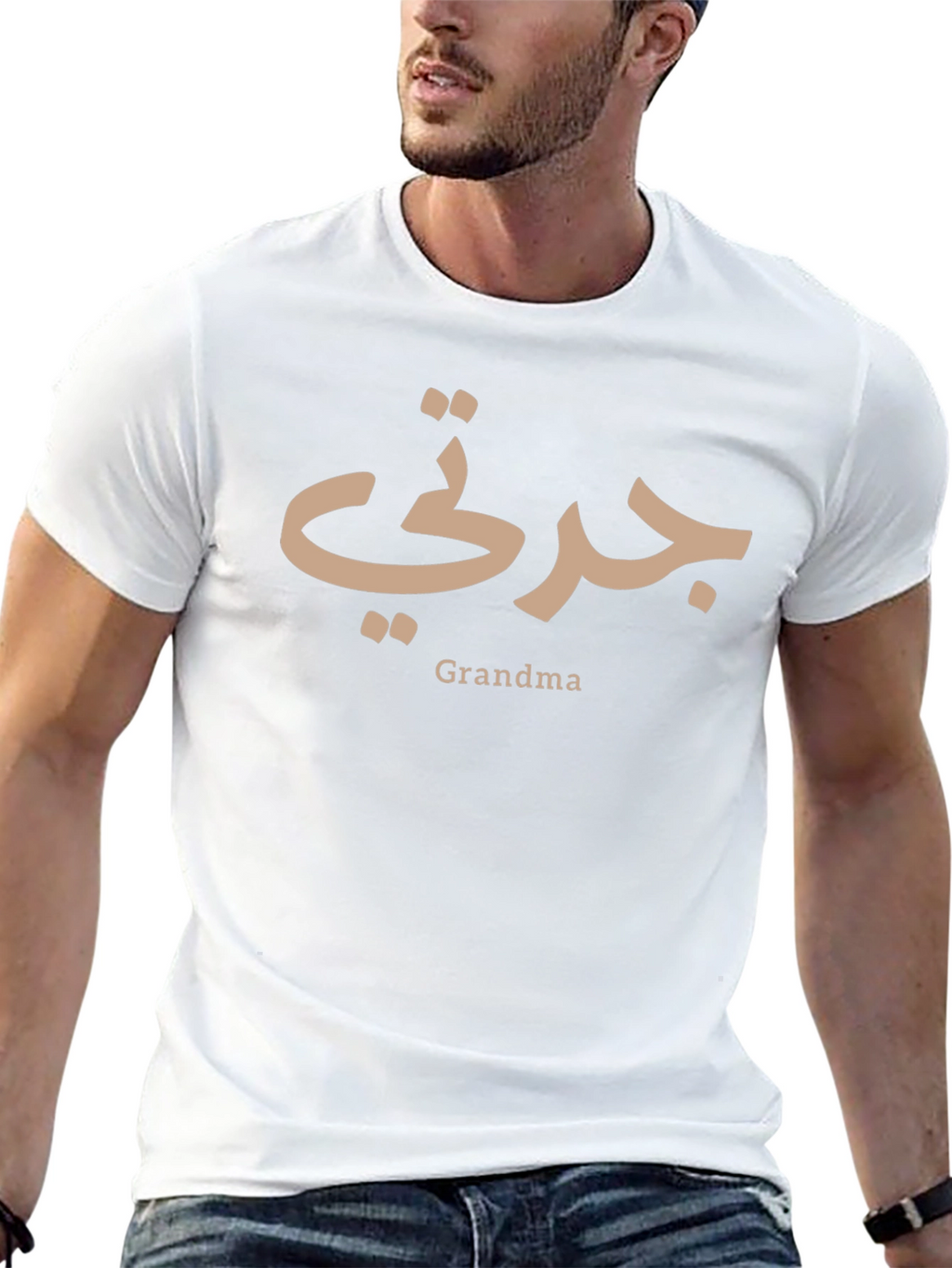 Grandma in Arabic Script T-Shirt