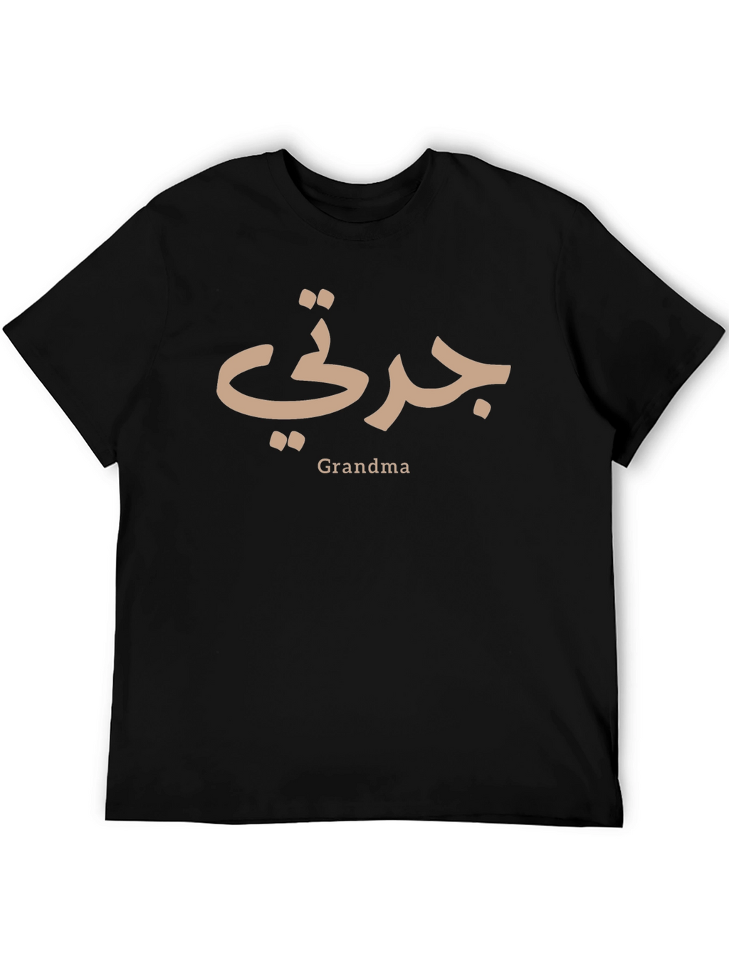 Grandma in Arabic Script T-Shirt