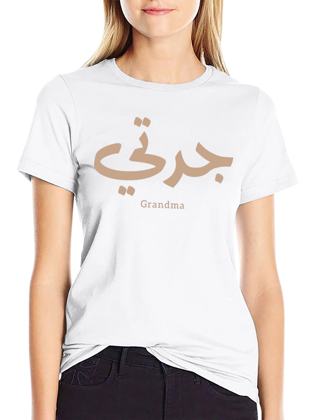 Grandma in Arabic Script T-Shirt