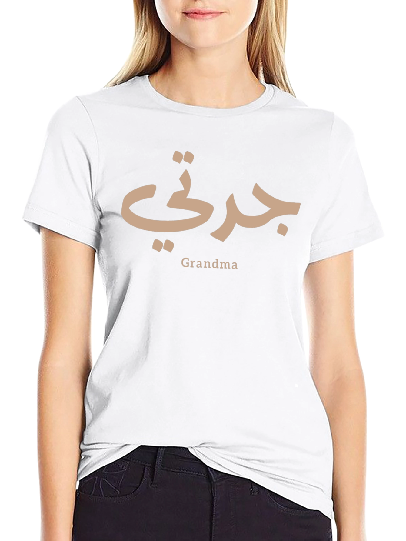 Grandma in Arabic Script T-Shirt