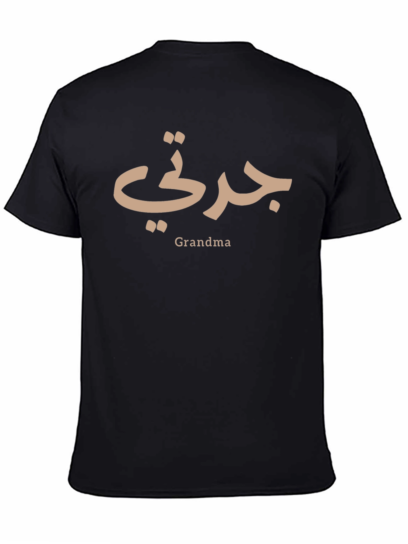 Grandma in Arabic Script T-Shirt
