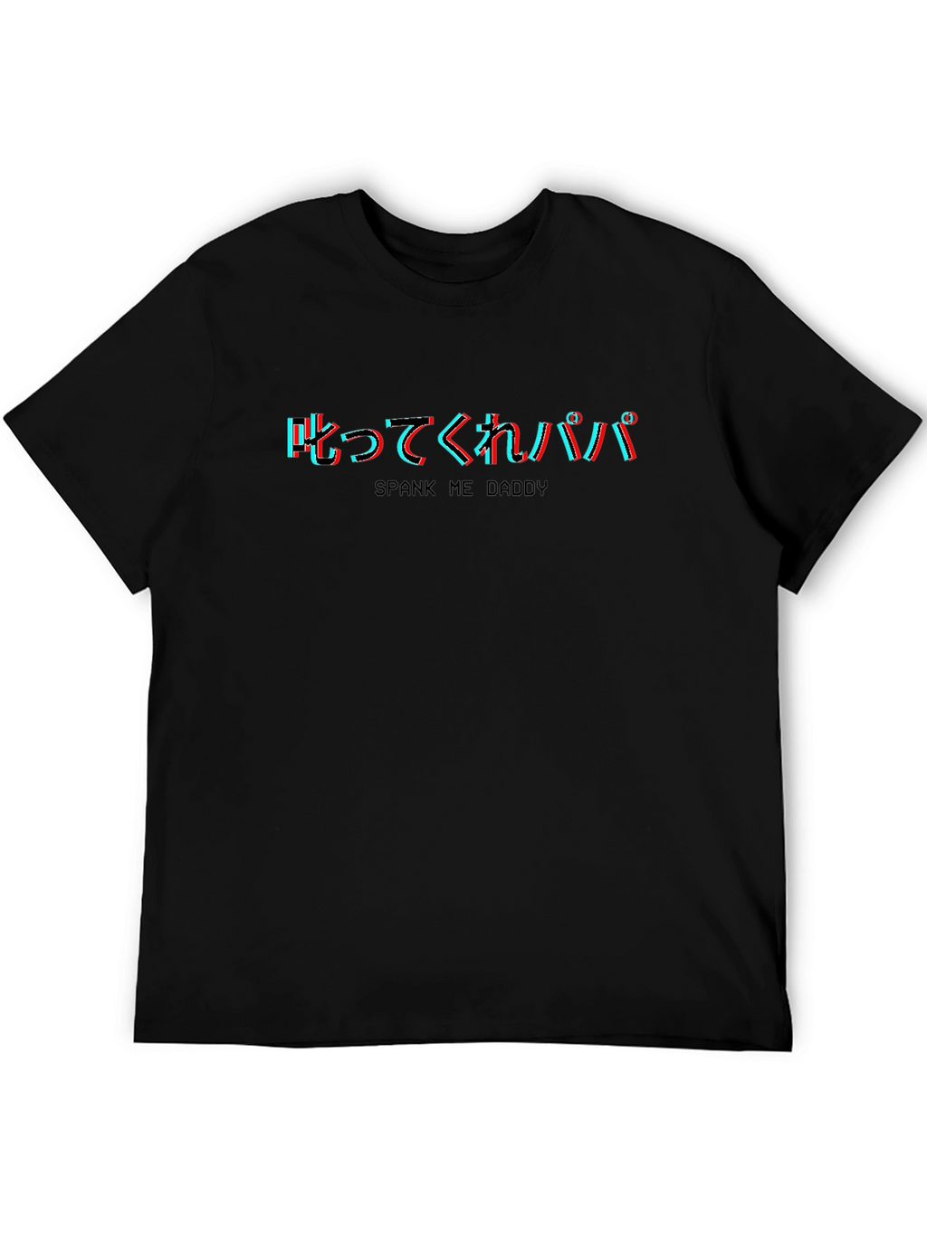 Spank Me Daddy T-Shirt - Edgy Graphic Tee