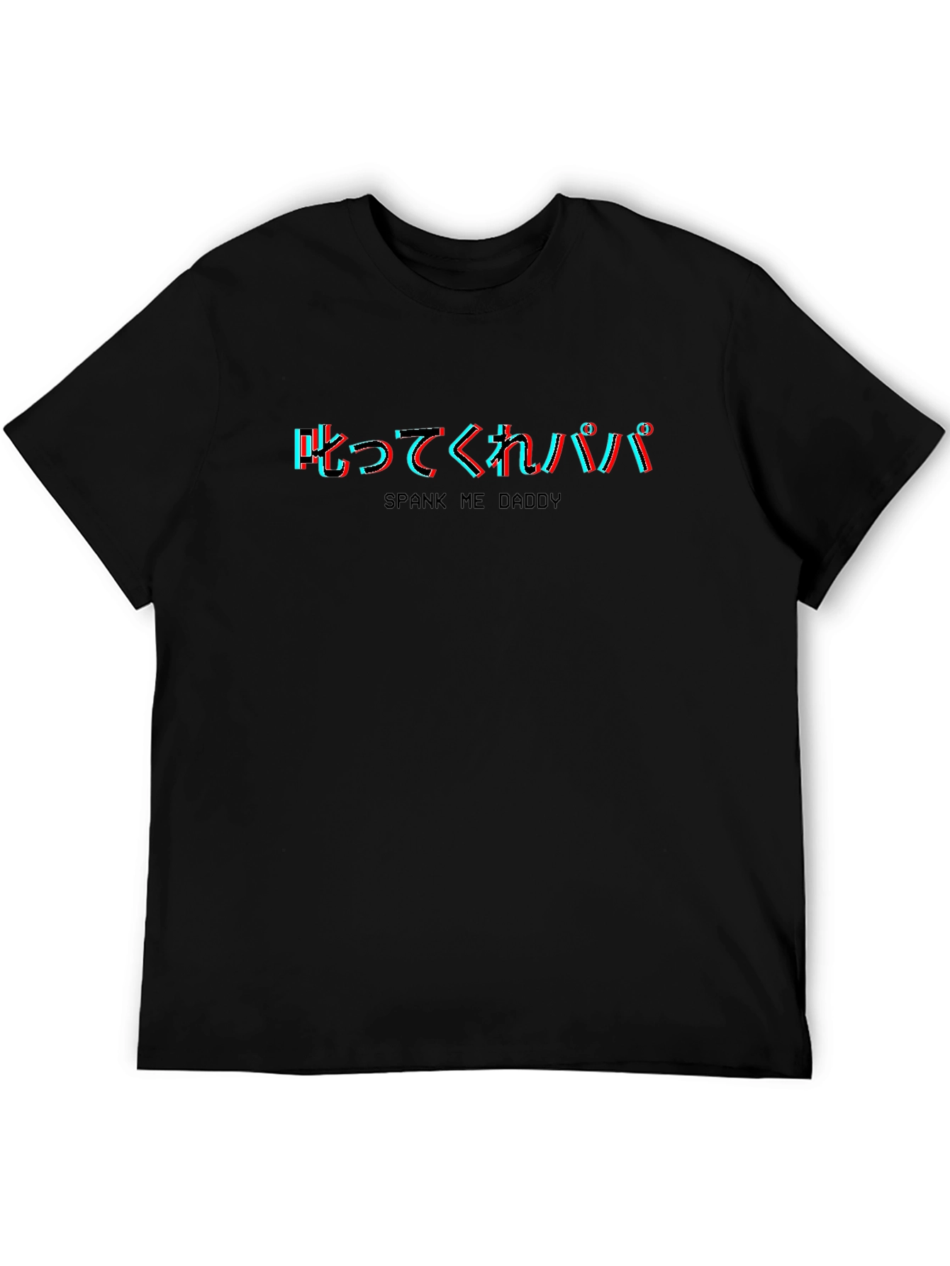 Spank Me Daddy T-Shirt - Edgy Graphic Tee