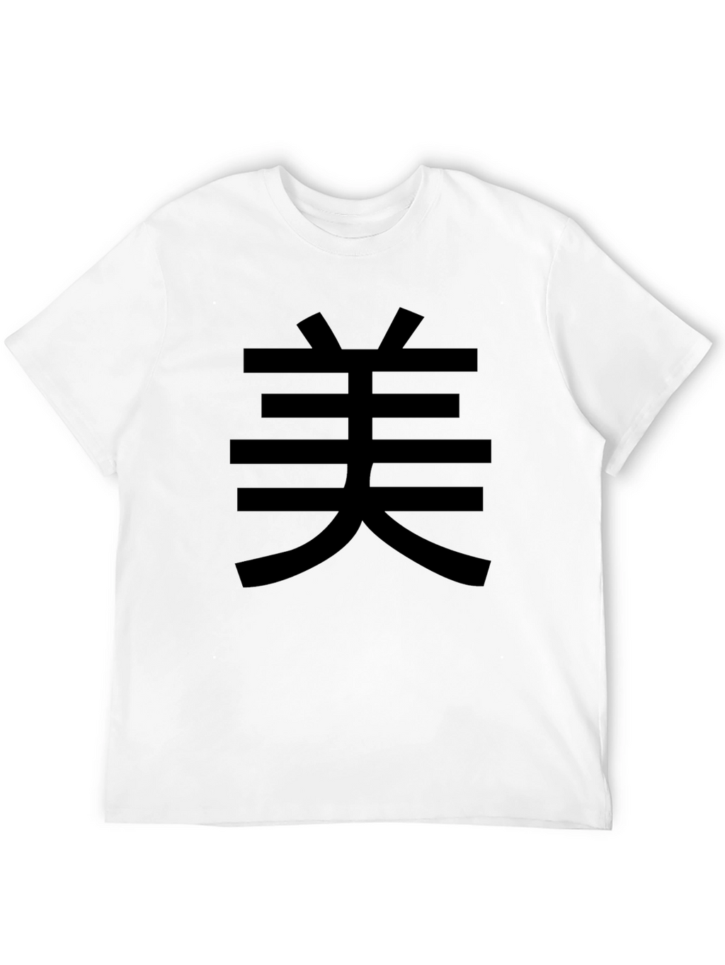 Minimalist Kanji Graphic Tee - Black