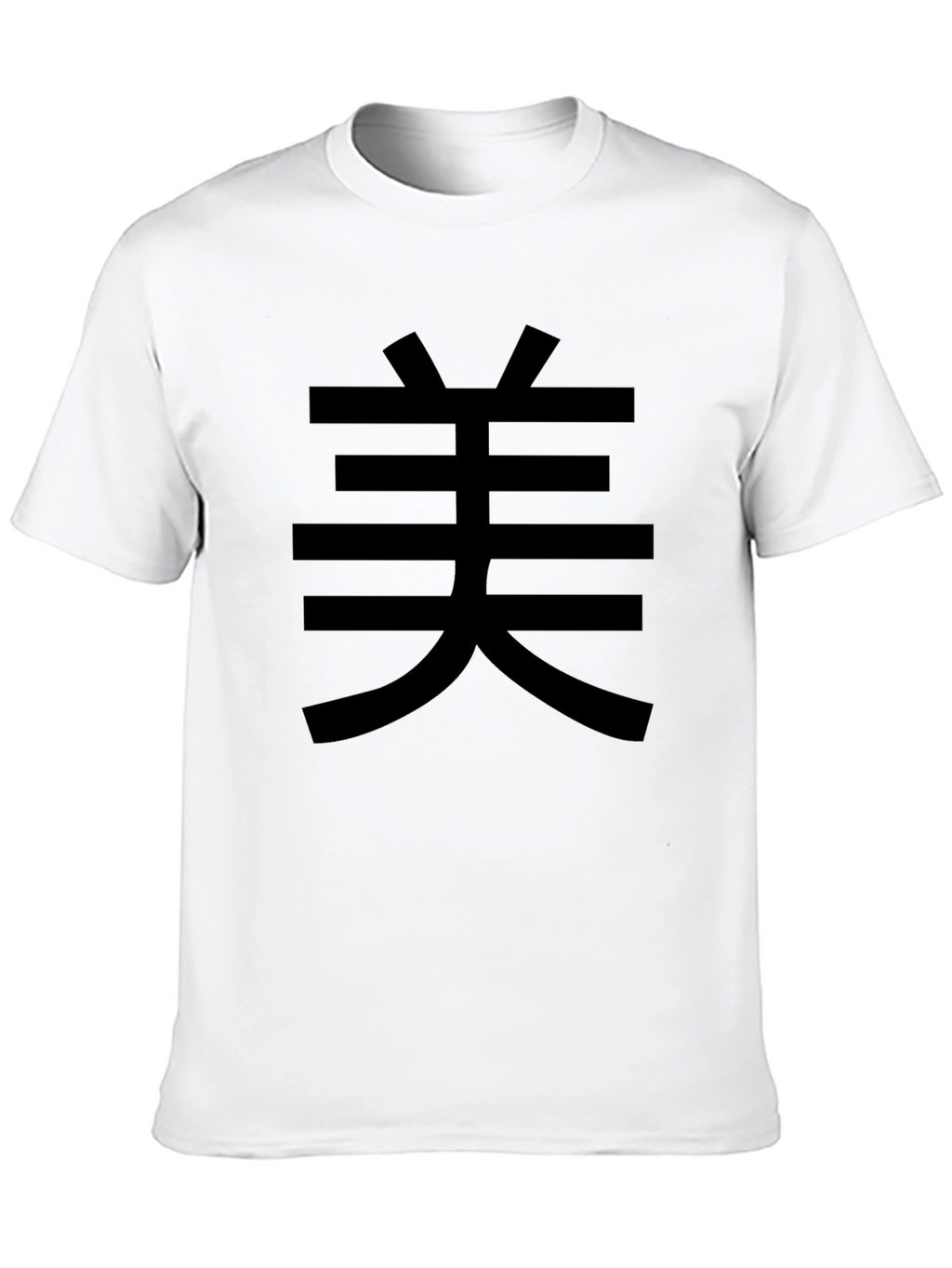 Minimalist Kanji Graphic Tee - Black