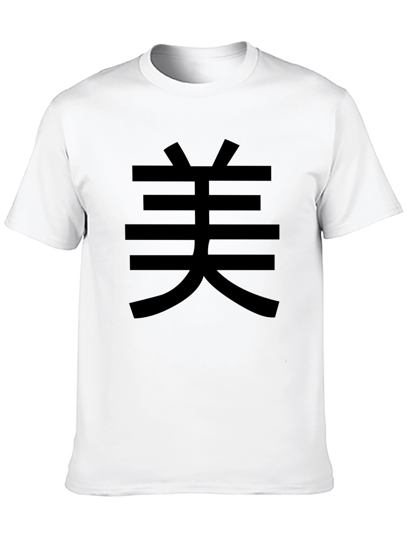 Minimalist Kanji Graphic Tee - Black