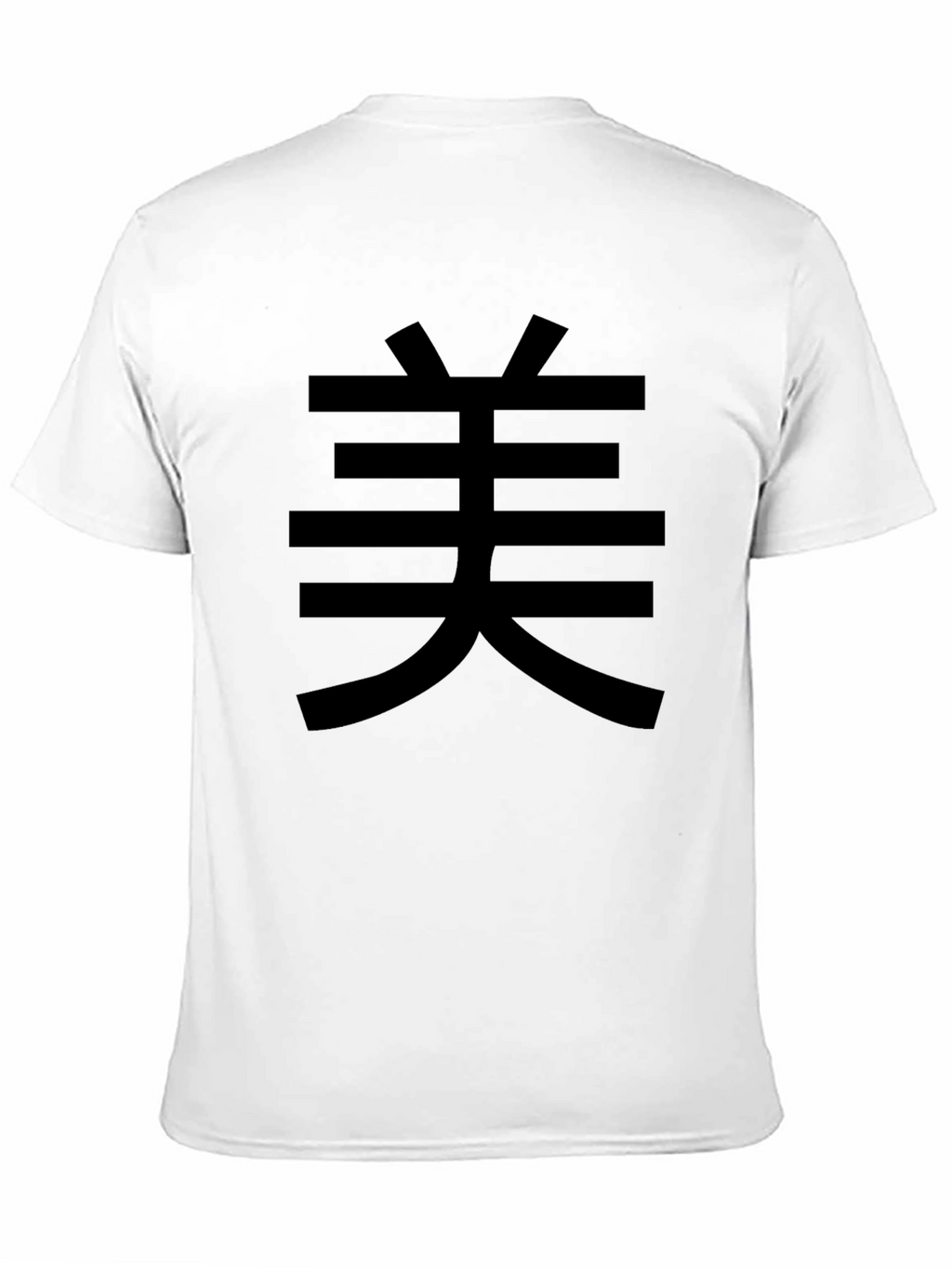 Minimalist Kanji Graphic Tee - Black