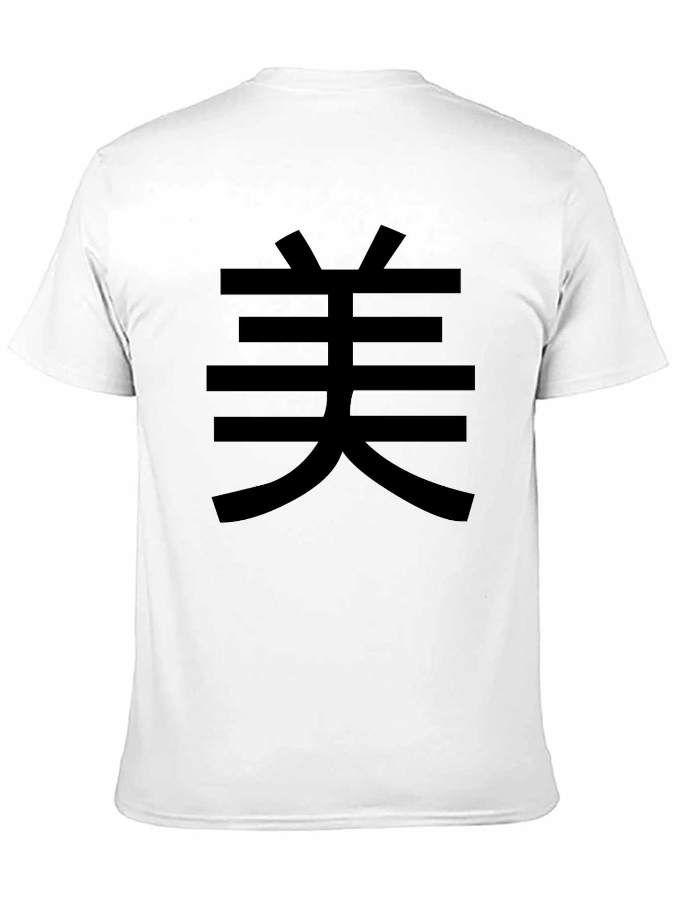 Minimalist Kanji Graphic Tee - Black