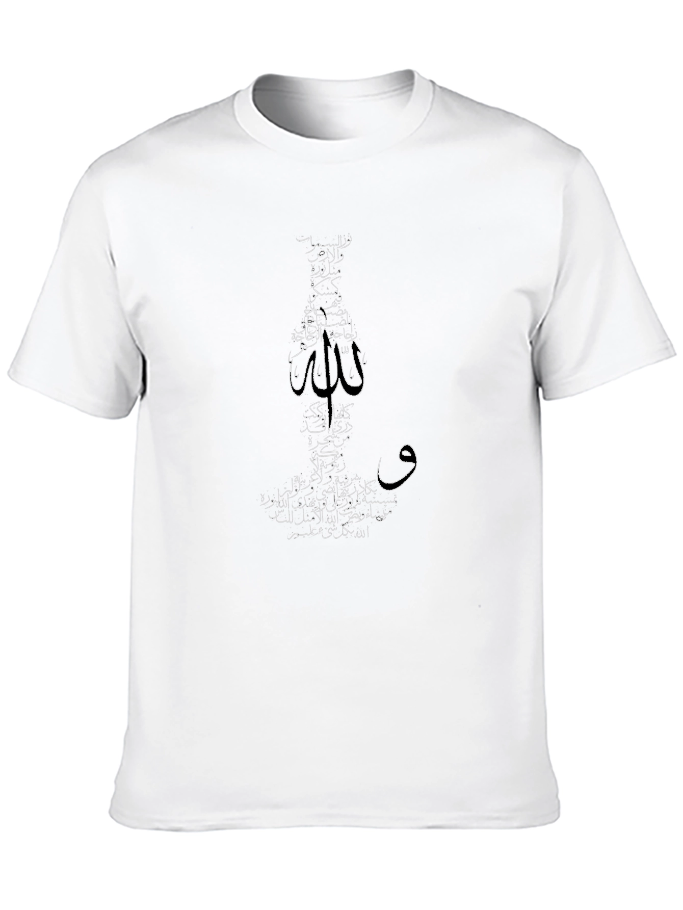 Arabic Calligraphy Graphic T-Shirt