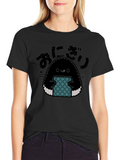 Onigiri Graphic Tee - Kawaii Japanese Rice Ball T-Shirt