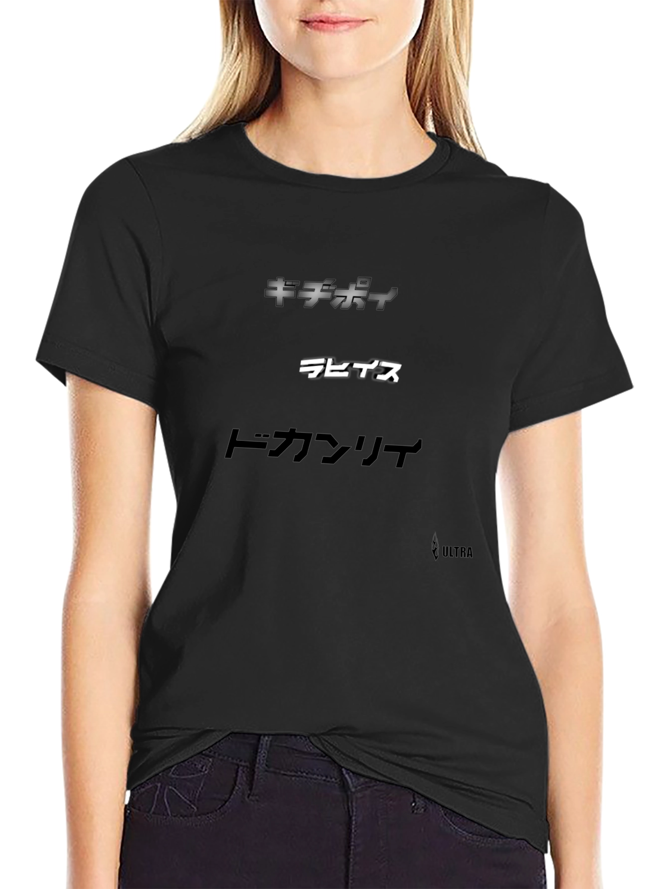 Japanese Script Graphic Black T-Shirt