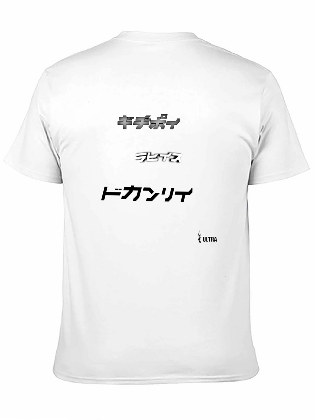 Japanese Script Graphic Black T-Shirt
