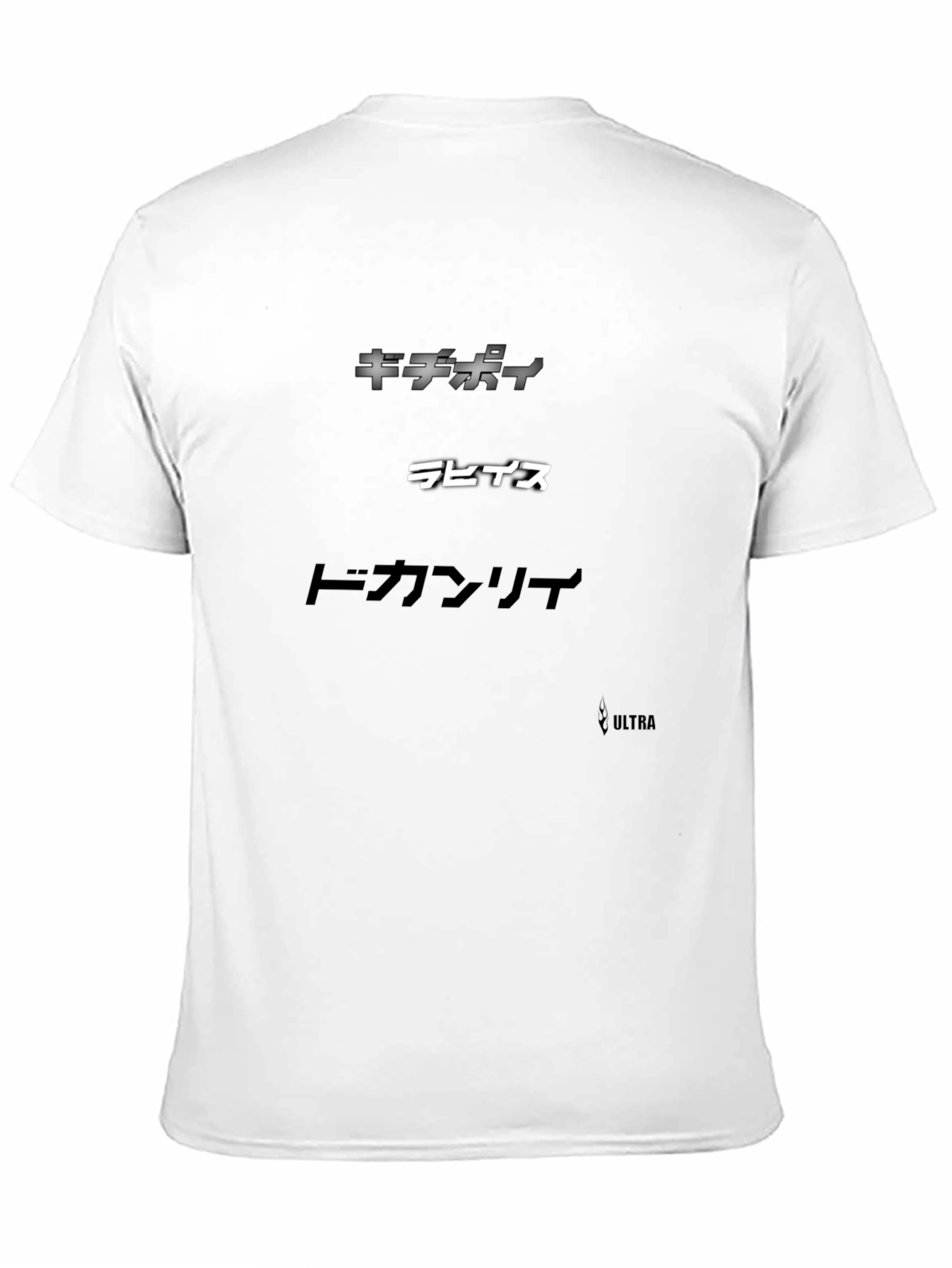 Japanese Script Graphic Black T-Shirt