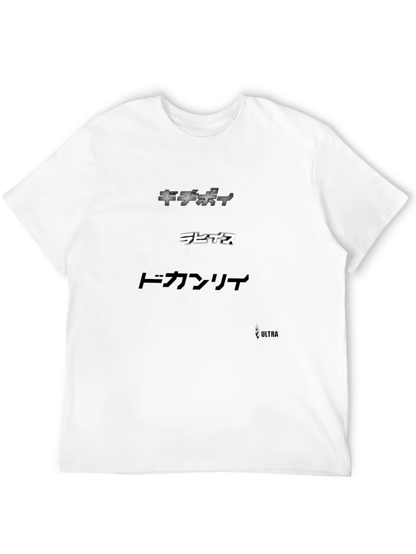 Japanese Script Graphic Black T-Shirt