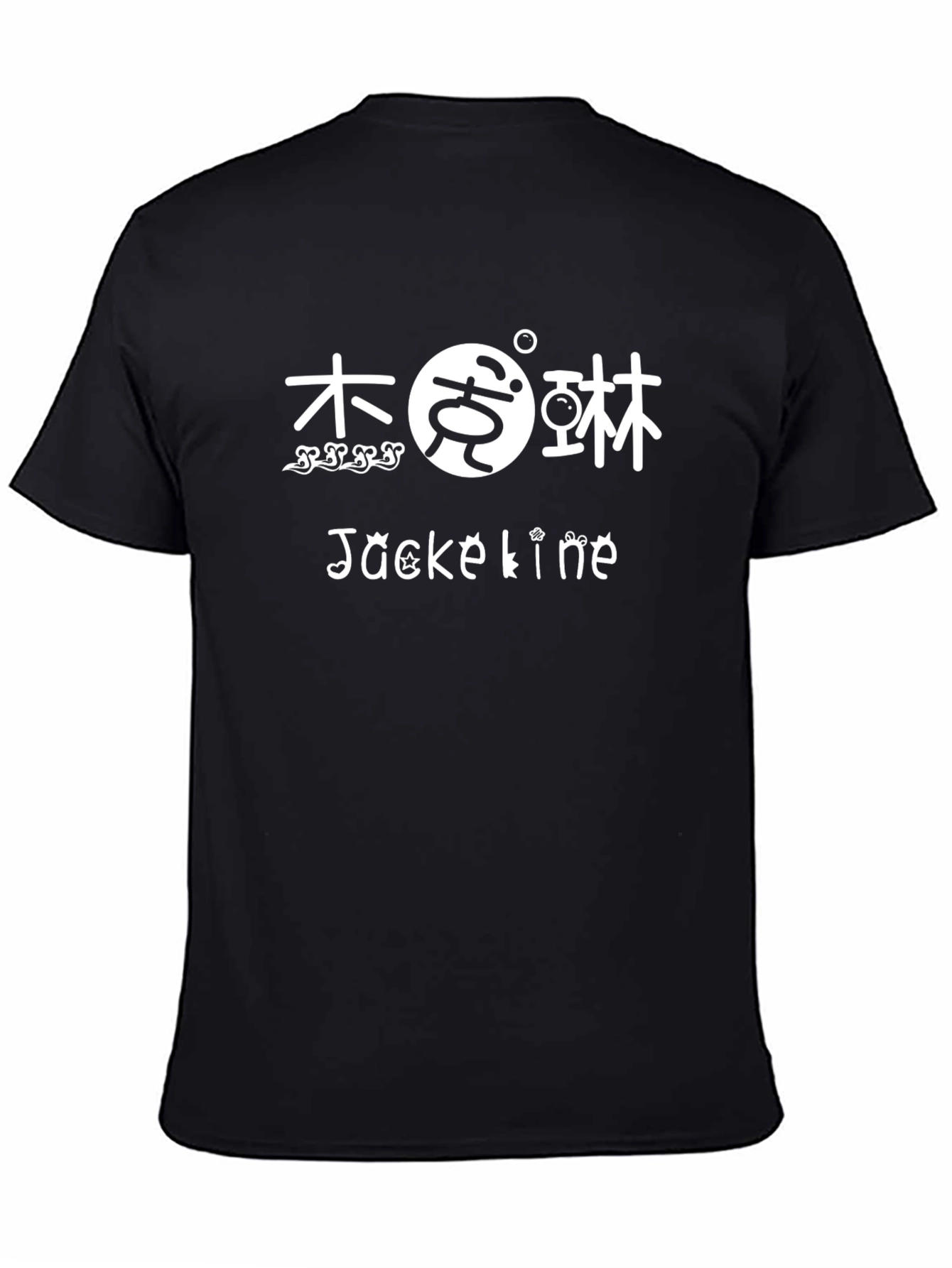 Unique Jackeline Graphic T-Shirt - Black Cotton Blend