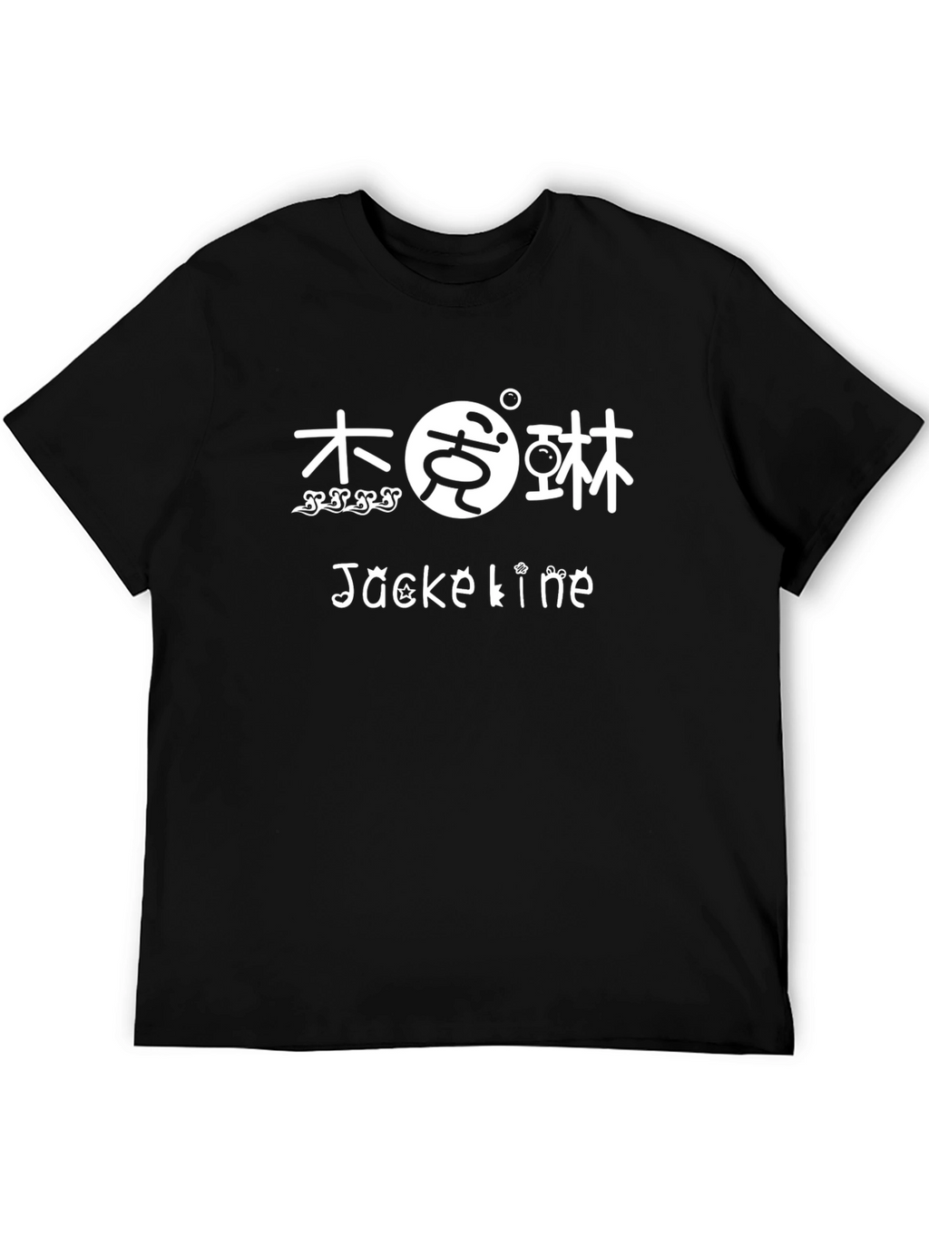 Unique Jackeline Graphic T-Shirt - Black Cotton Blend