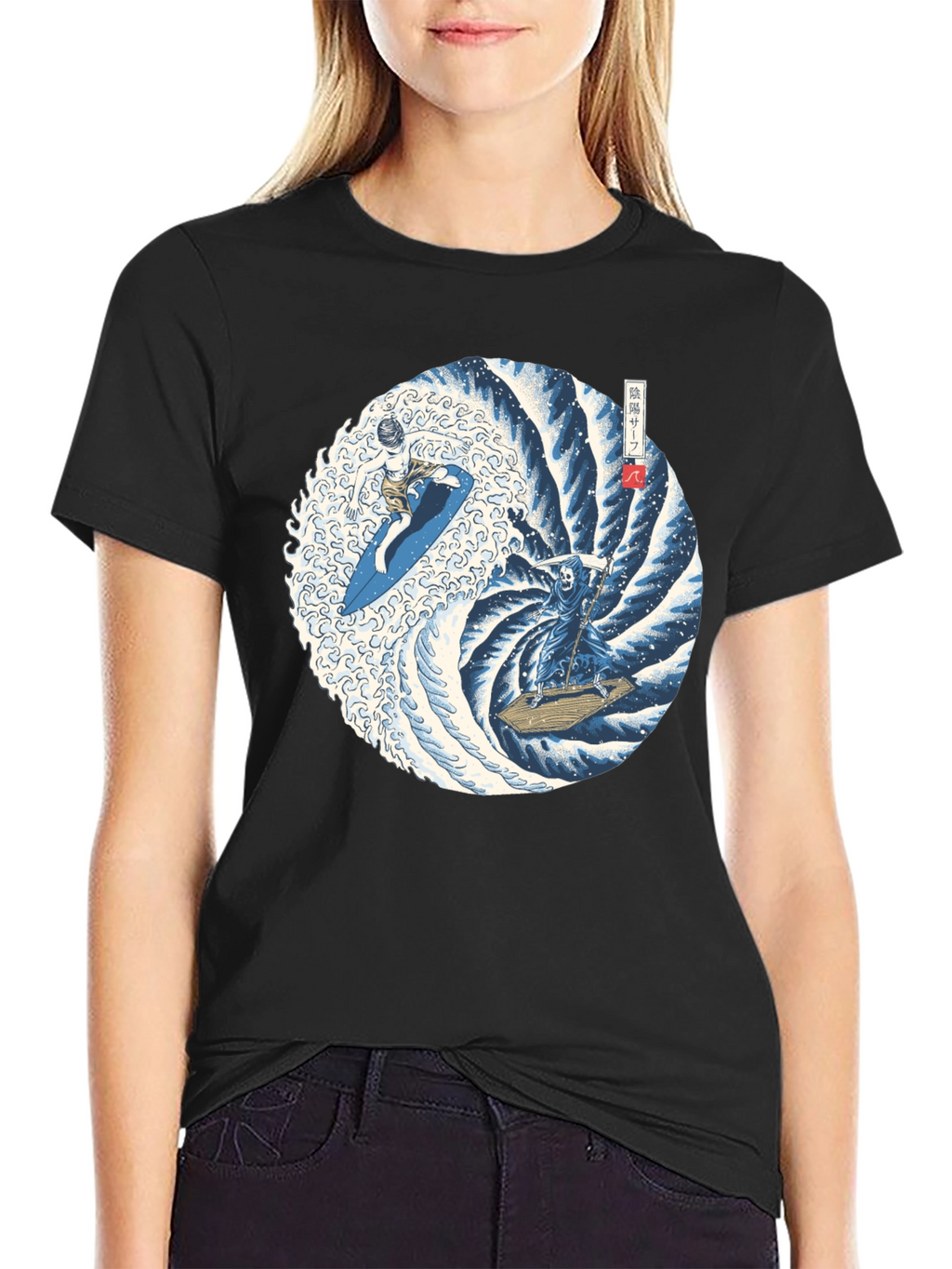 Yin Yang Surfing T-Shirt: Reaper vs. Surfer