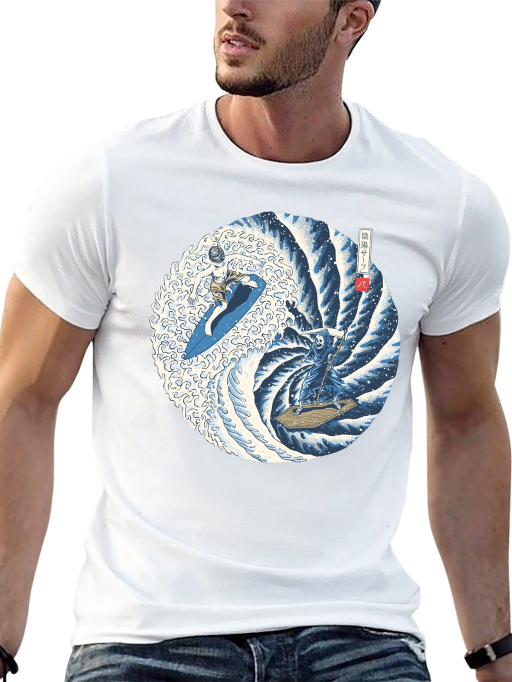 Yin Yang Surfing T-Shirt: Reaper vs. Surfer