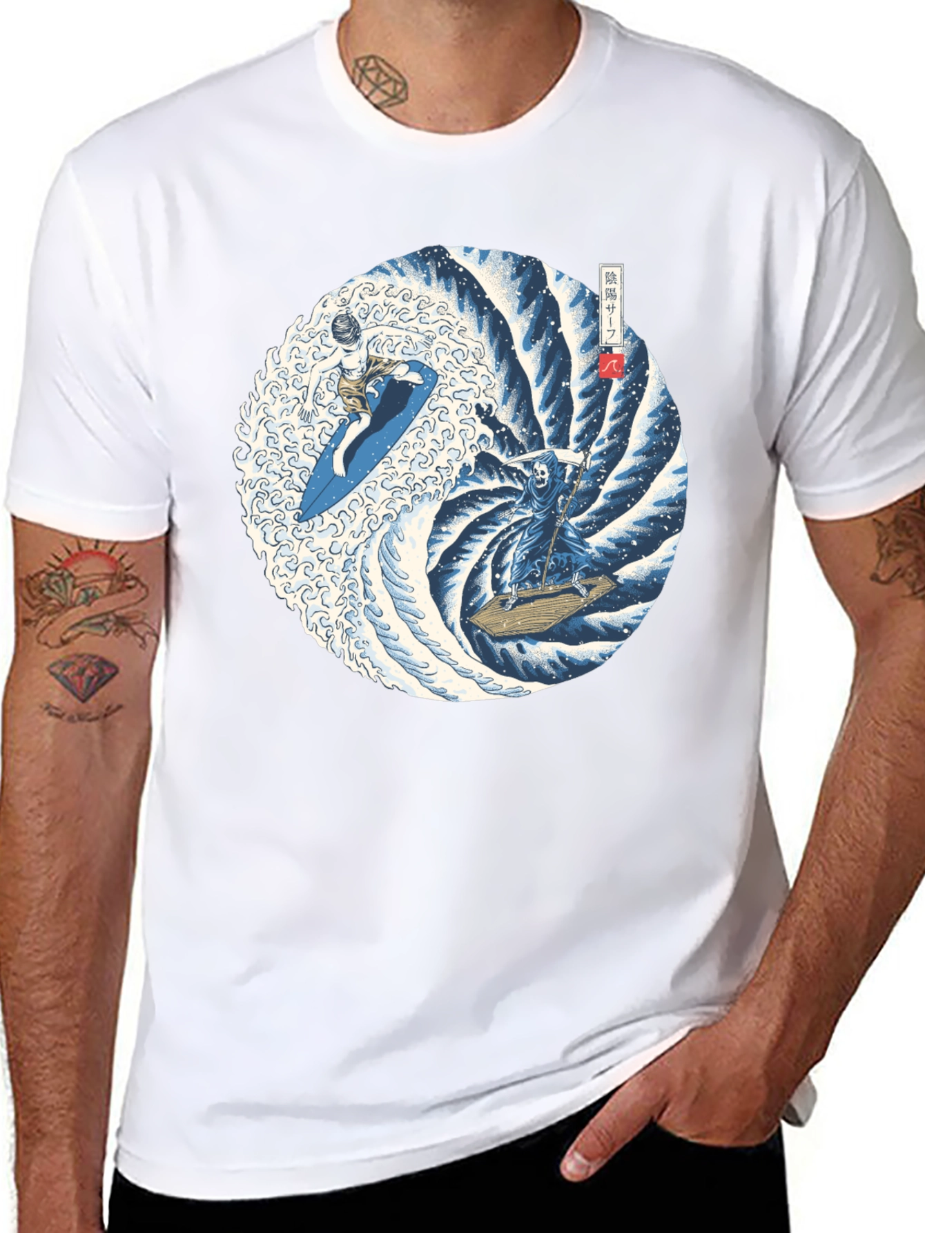 Yin Yang Surfing T-Shirt: Reaper vs. Surfer