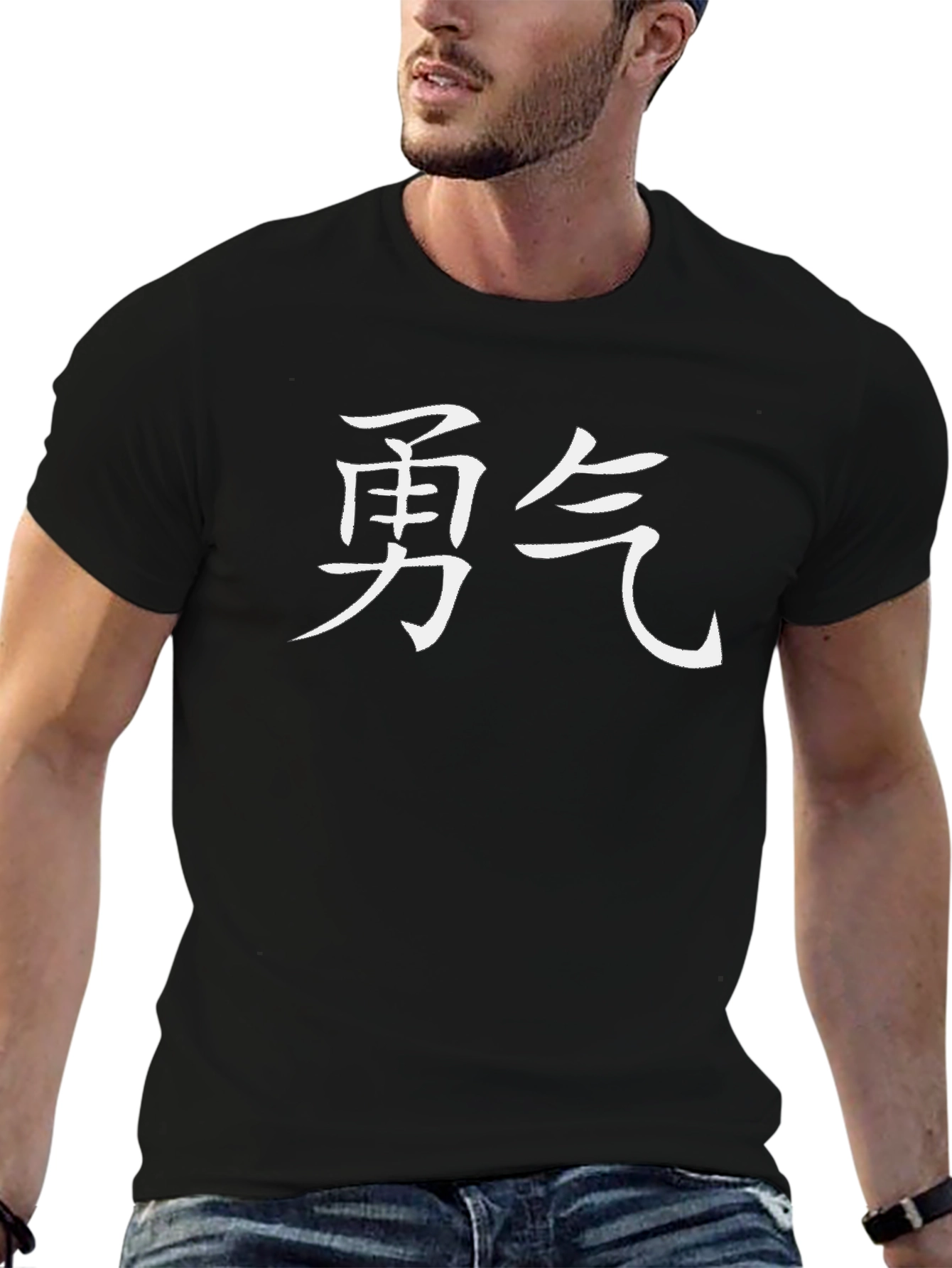 Courage Kanji T-Shirt - Stylish Japanese Character Design