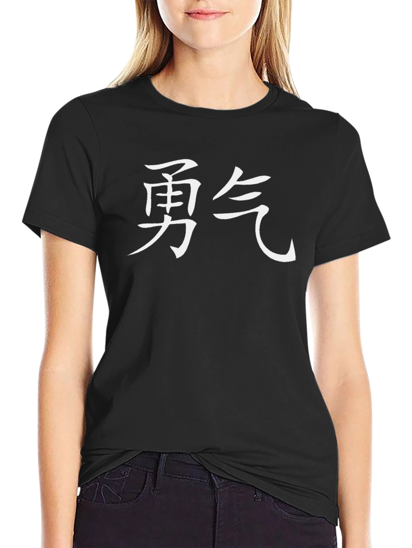 Courage Kanji T-Shirt - Stylish Japanese Character Design