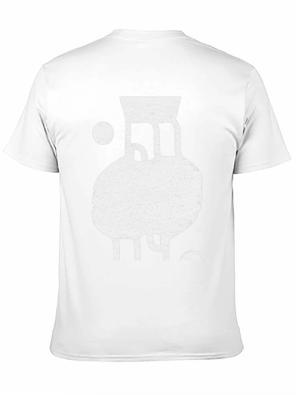 Abstract Design Tee - Cool Graphic Print T-Shirt