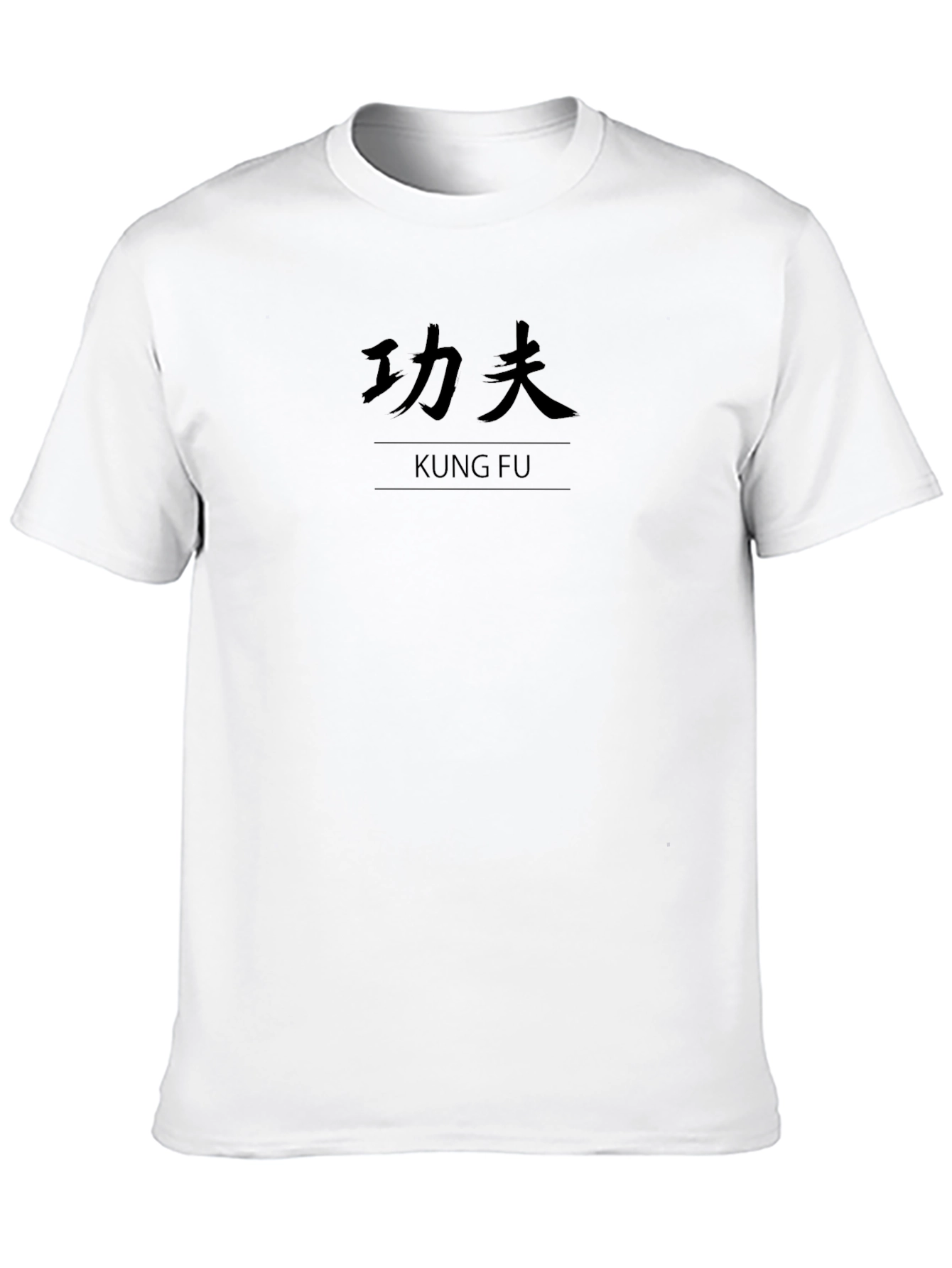 Kung Fu Graphic T-Shirt - Martial Arts Style