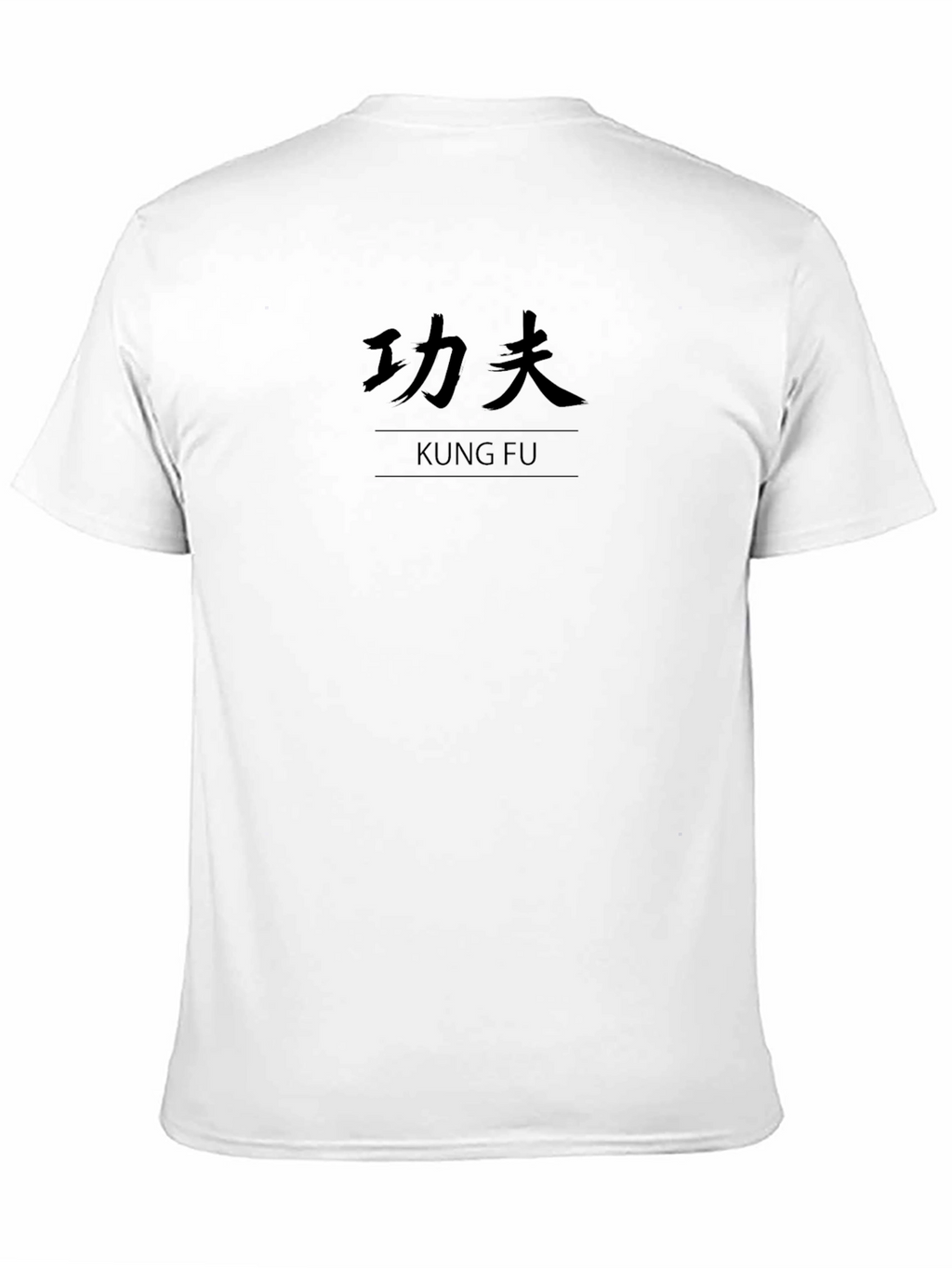 Kung Fu Graphic T-Shirt - Martial Arts Style