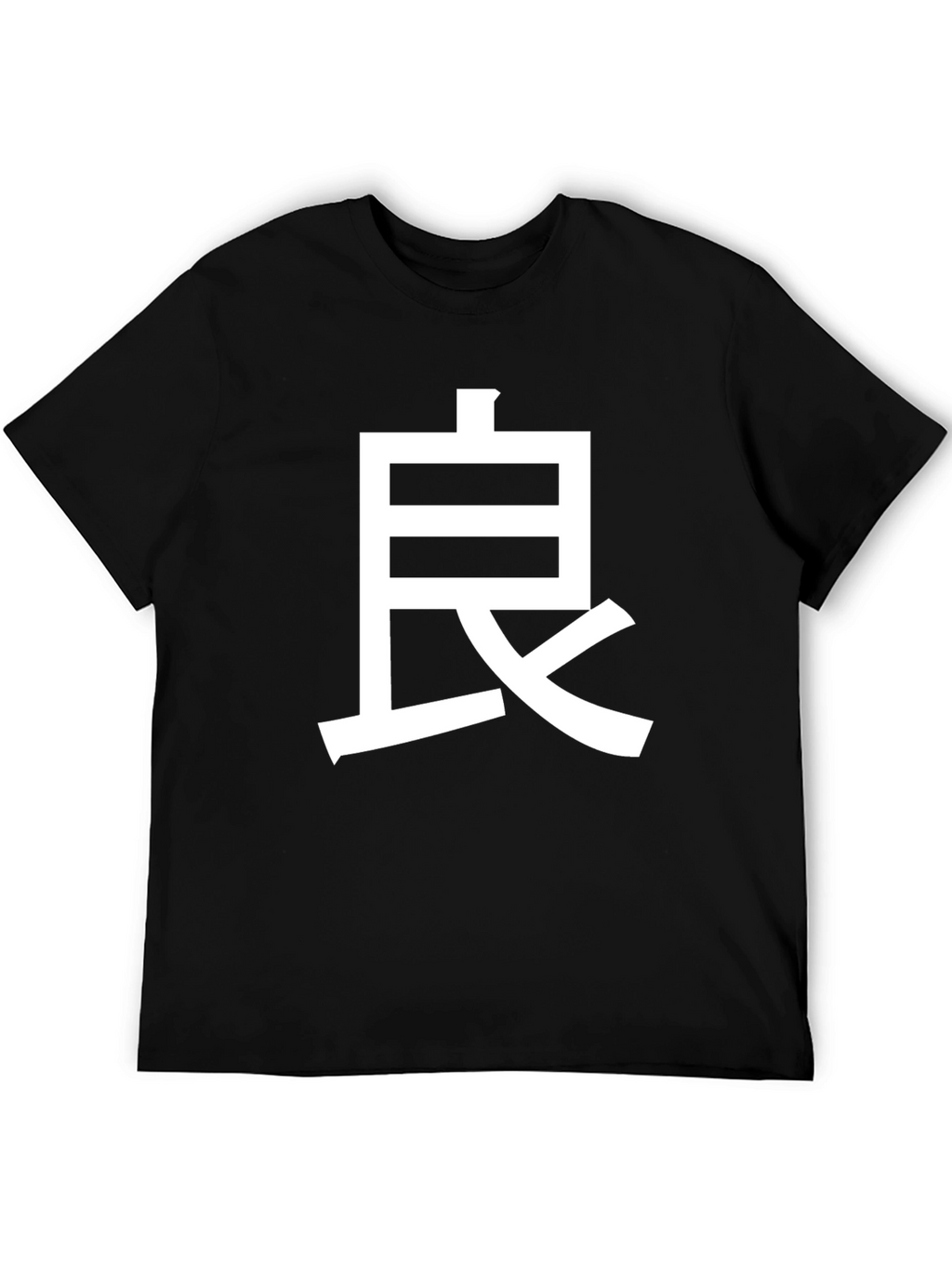 Kanji Graphic Tee - Unisex Black T-Shirt