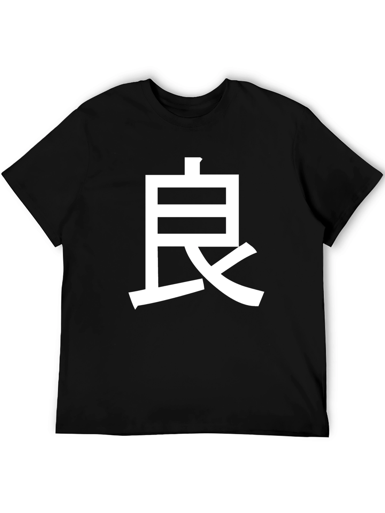 Kanji Graphic Tee - Unisex Black T-Shirt