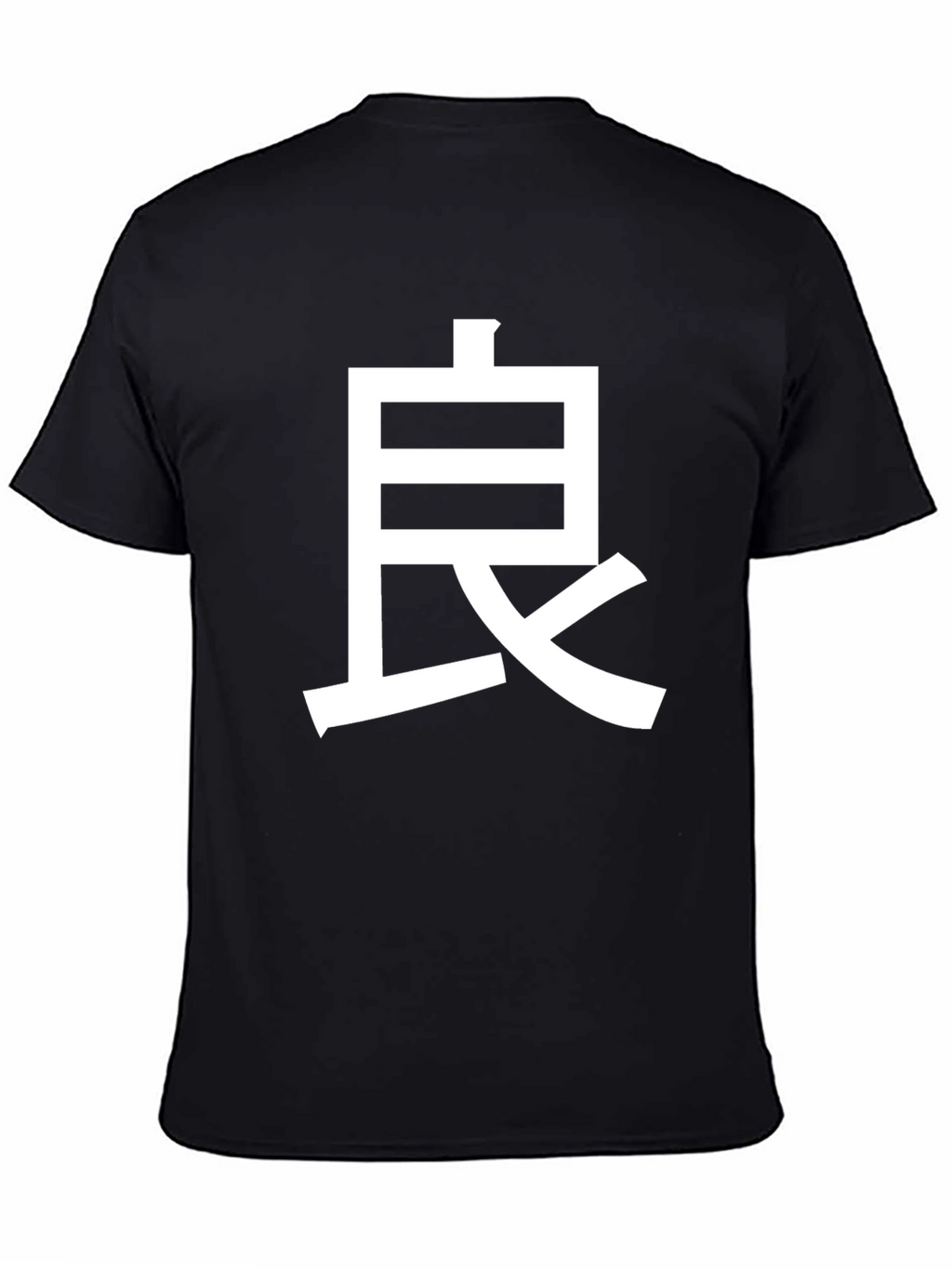 Kanji Graphic Tee - Unisex Black T-Shirt